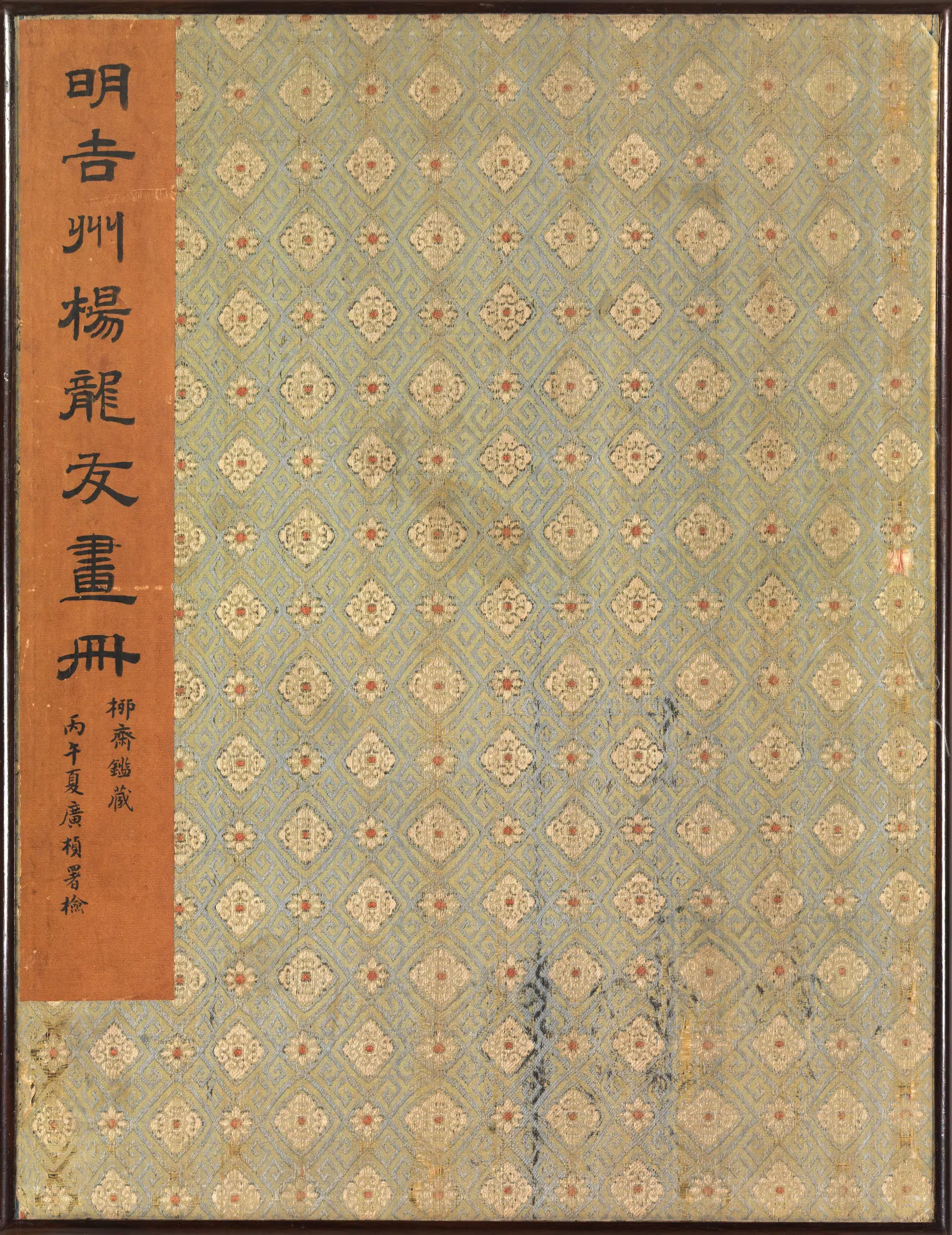 明代【杨文骢】《山水册》