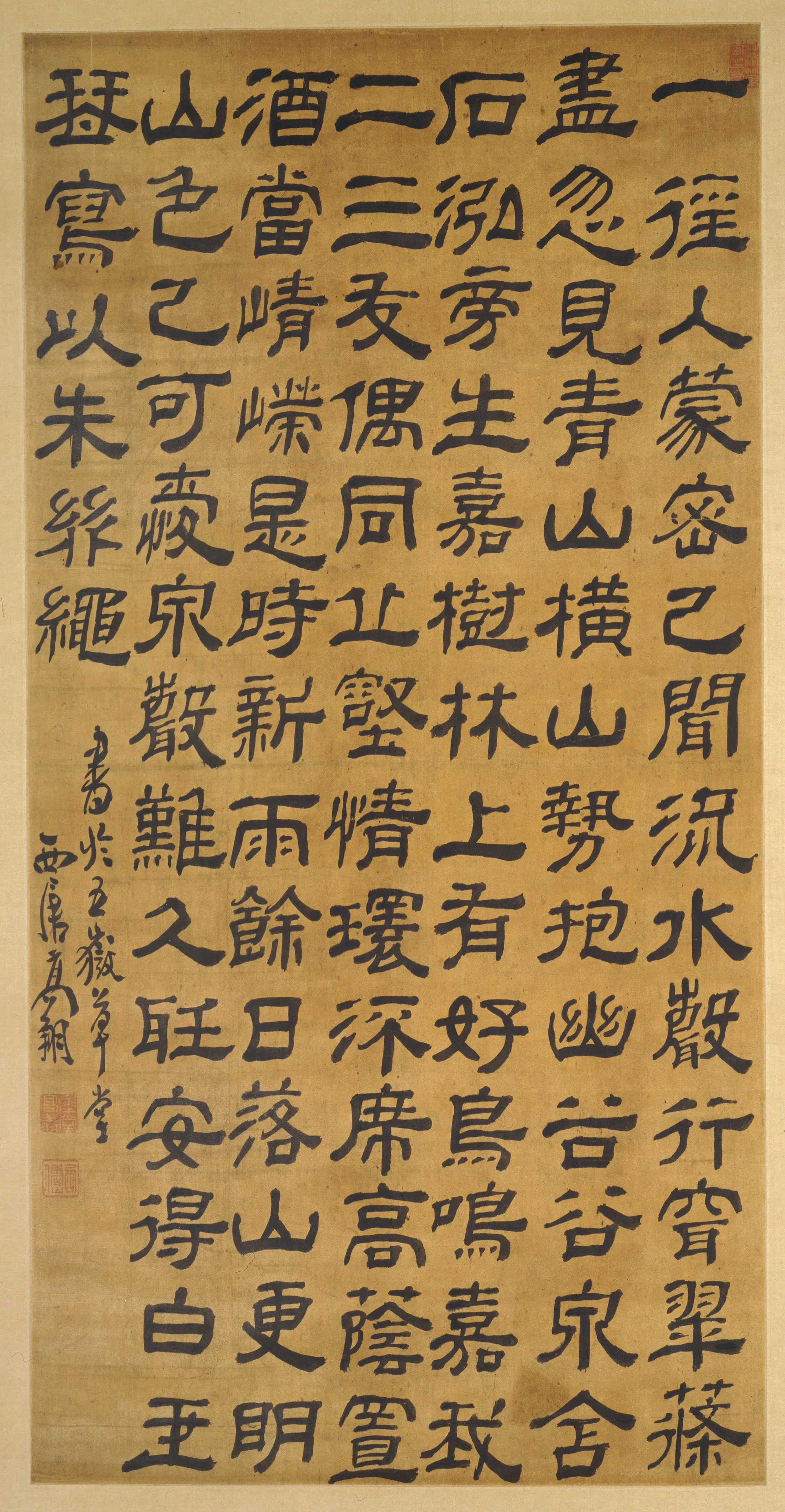 清代【高翔】《隶书五言古诗轴》