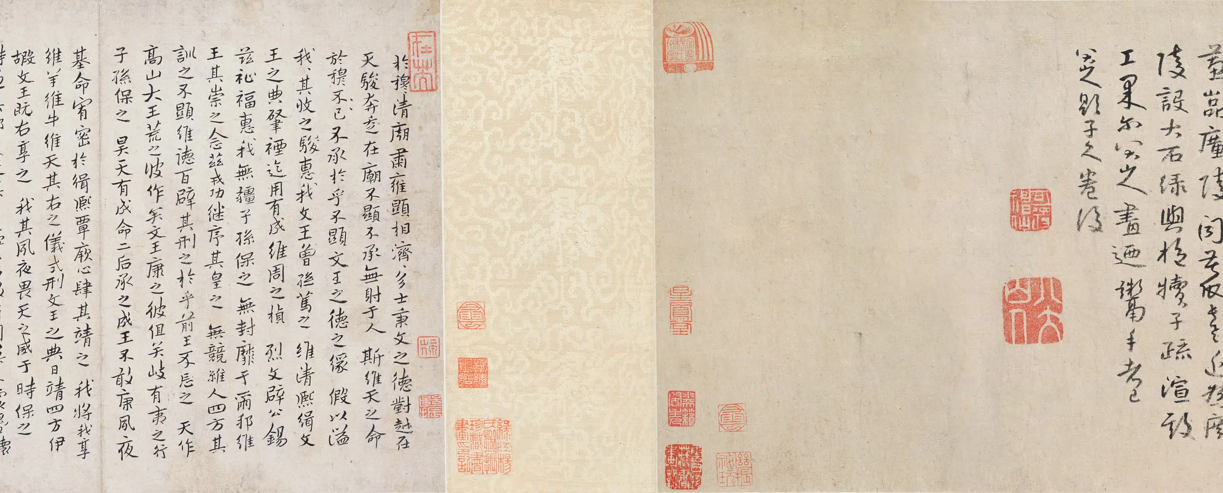 清代【朱耷】《书画合装卷》 第2张 清代【朱耷】《书画合装卷》 第2张