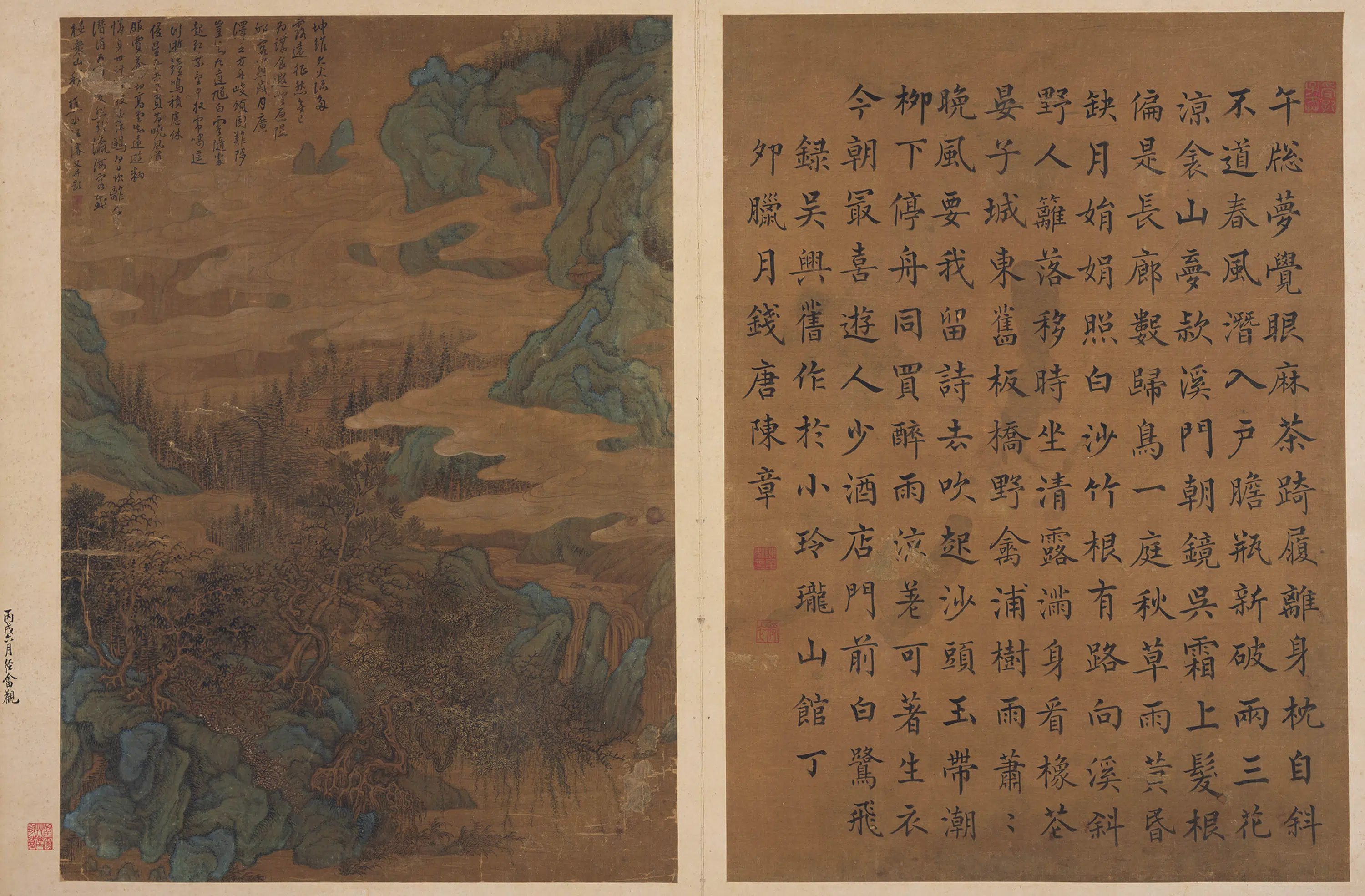 清代【高翔】《等书画集册》