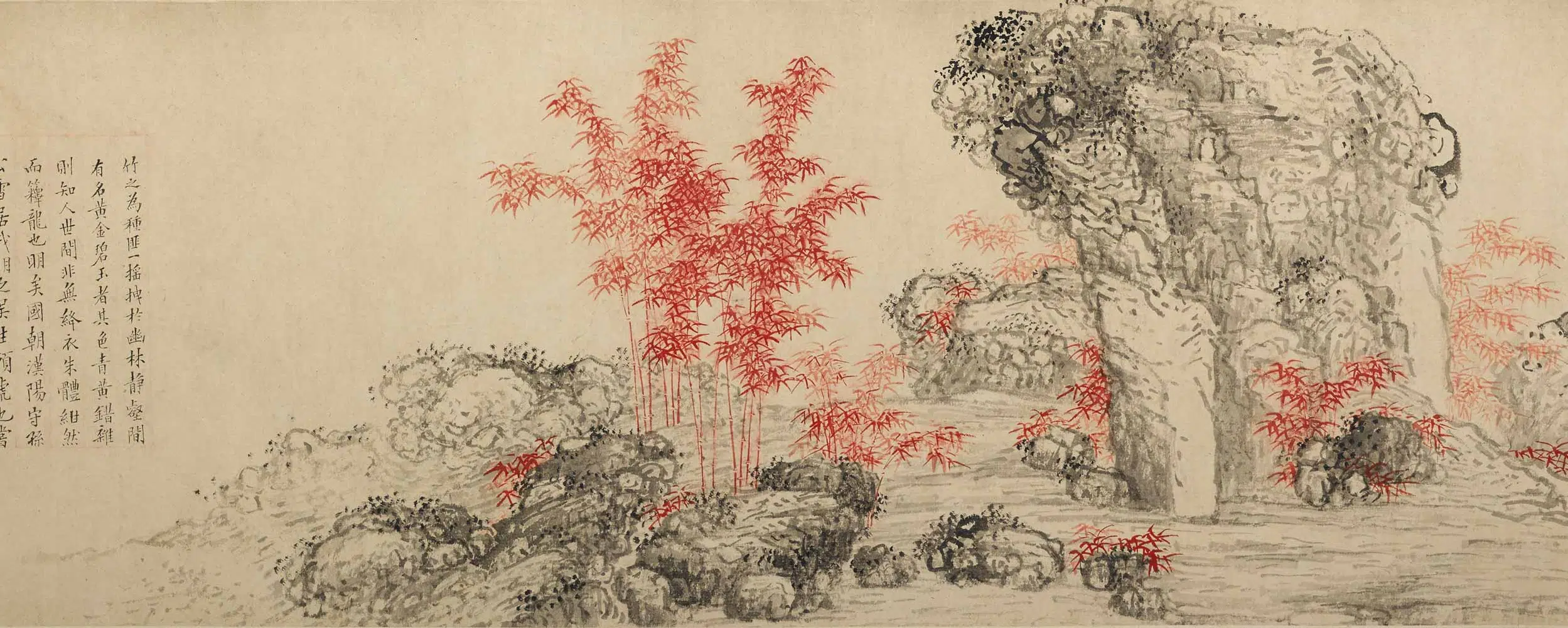 明朝【孙克弘】《等朱竹图合卷》 第5张 明朝【孙克弘】《等朱竹图合卷》 第5张