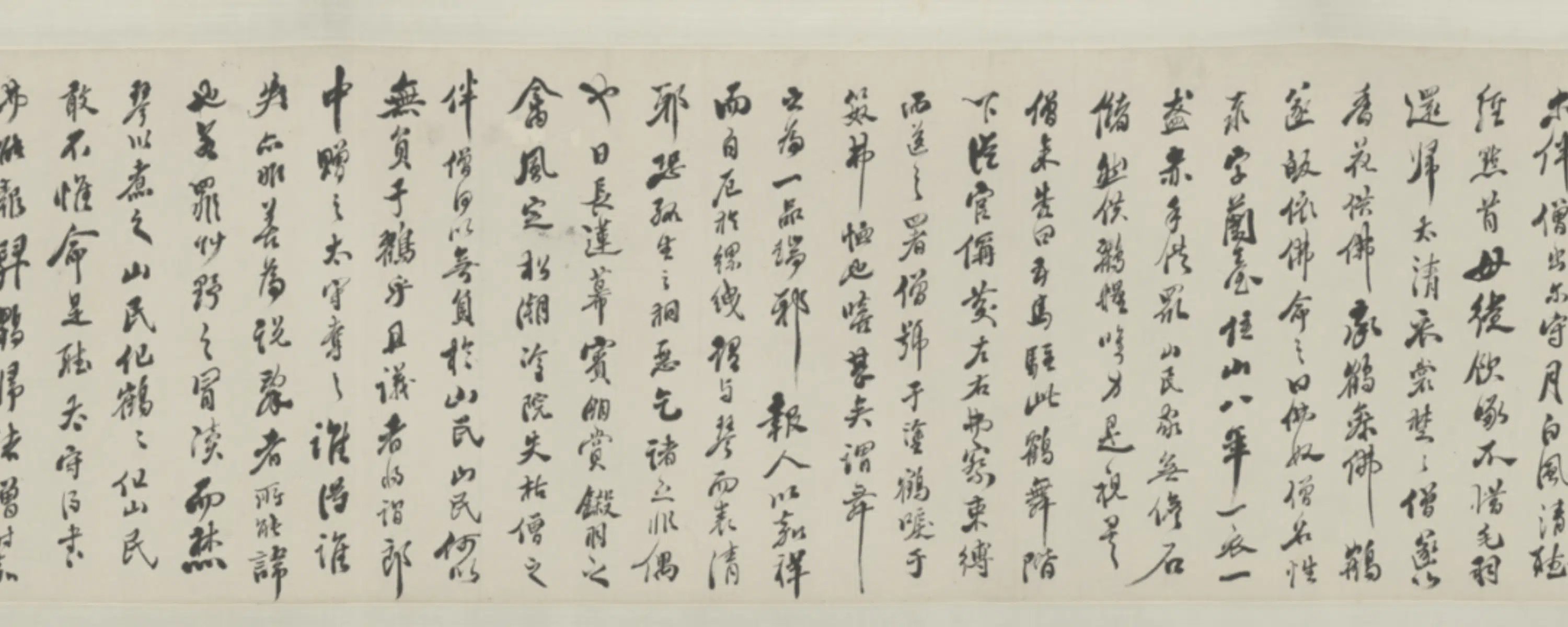 清代【周济】《行书集贤関鹤塔铭卷》 第5张 清代【周济】《行书集贤関鹤塔铭卷》 第5张