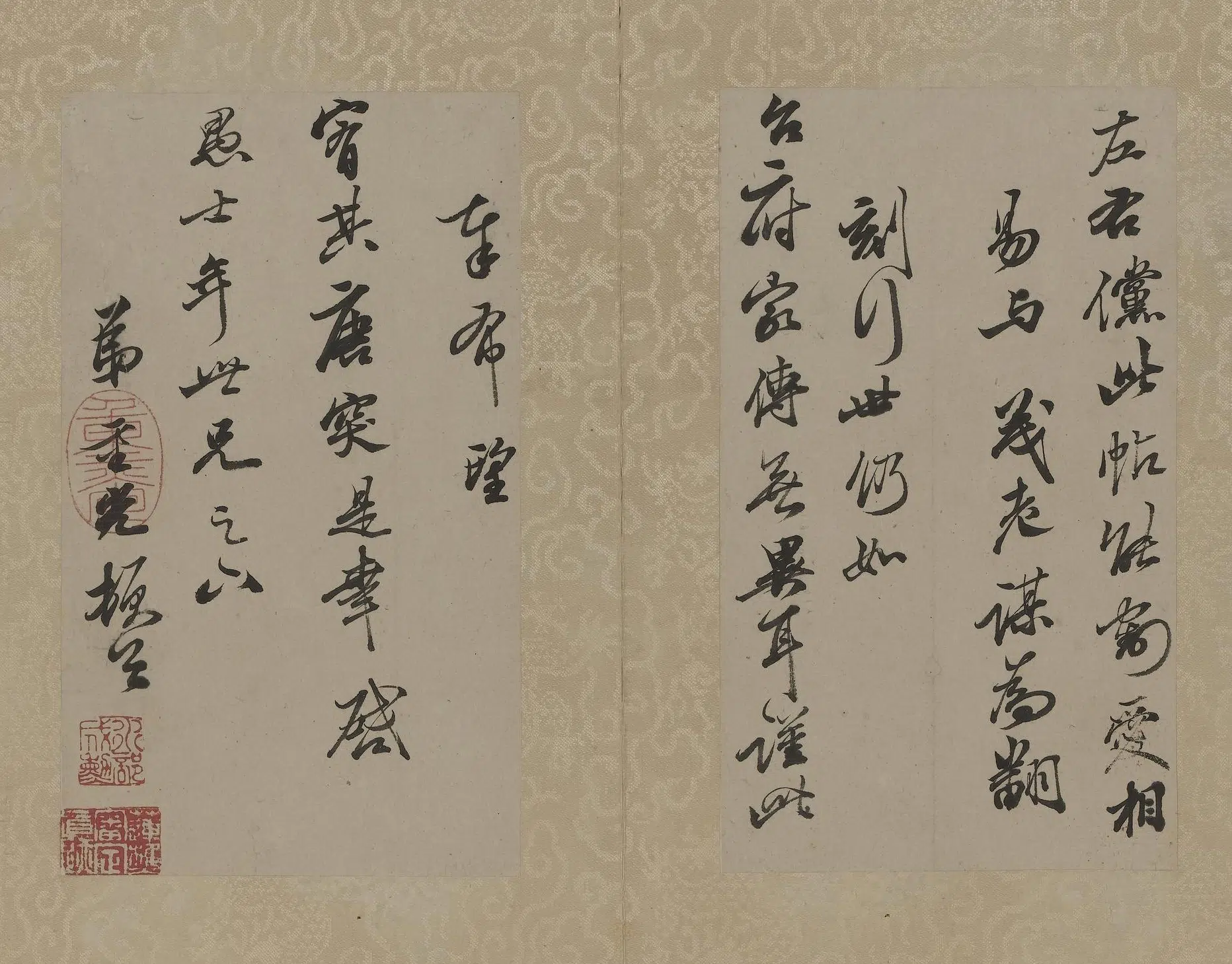 南宋【米芾】《拓米芾方圆庵记碑册》 第7张