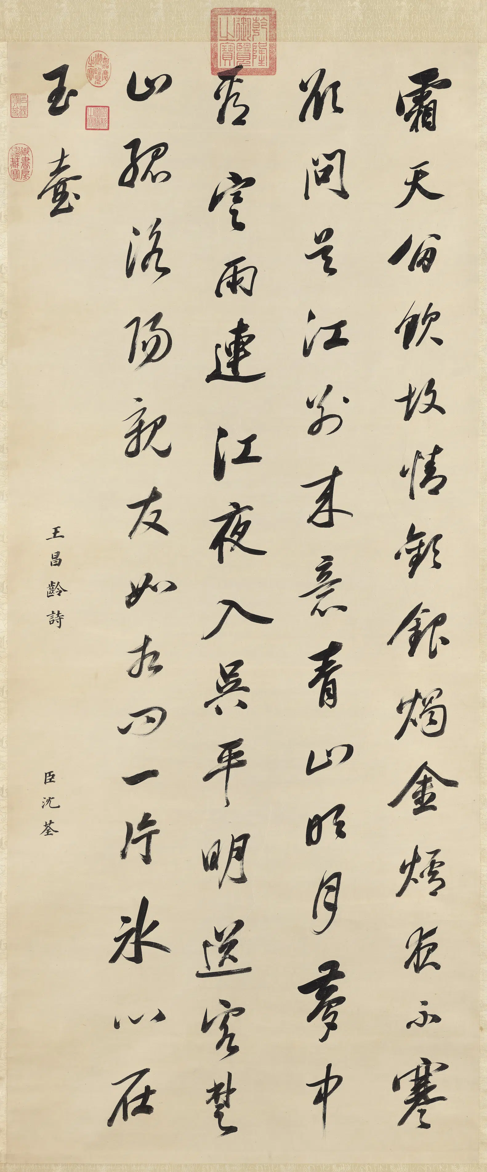 清代【沈荃】《书七言绝句图轴》