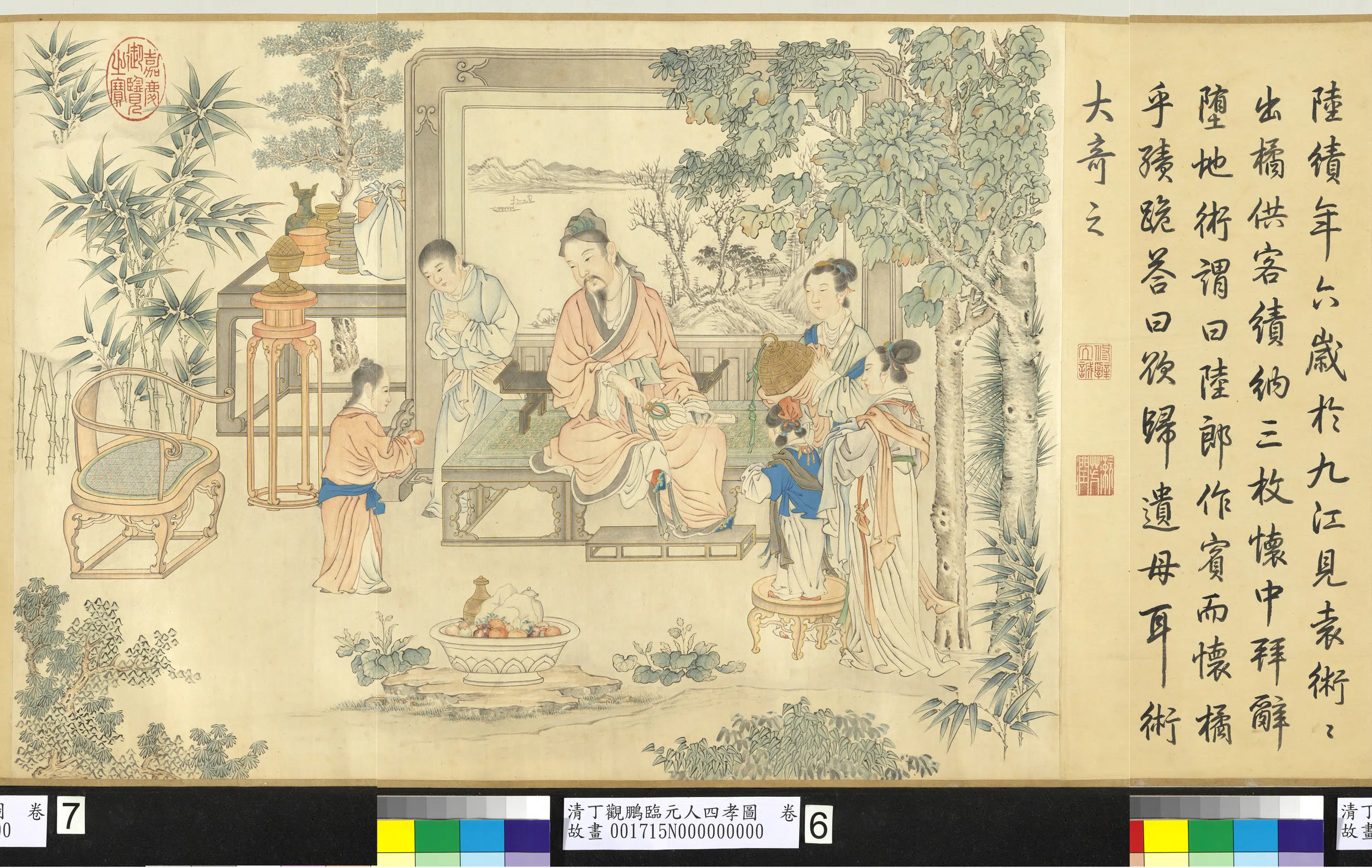 清代【丁观鹏】《临元人四孝图卷（二）》