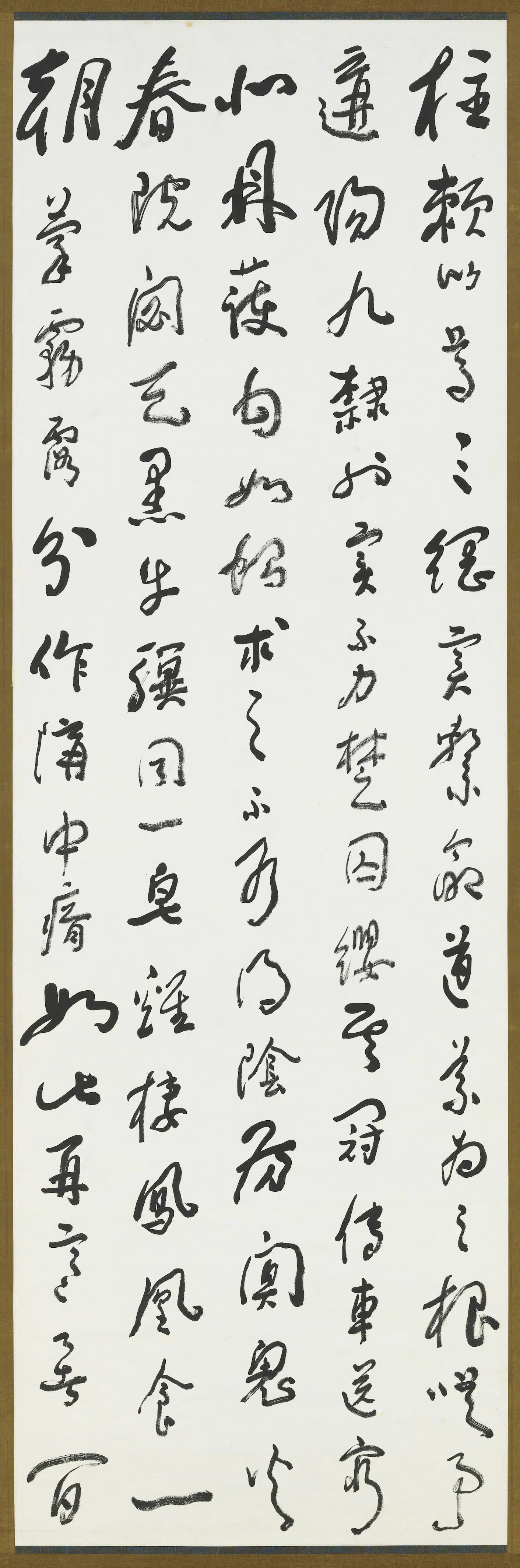 近现代【于右任】《正气歌四屏图轴》 第3张 近现代【于右任】《正气歌四屏图轴》 第3张