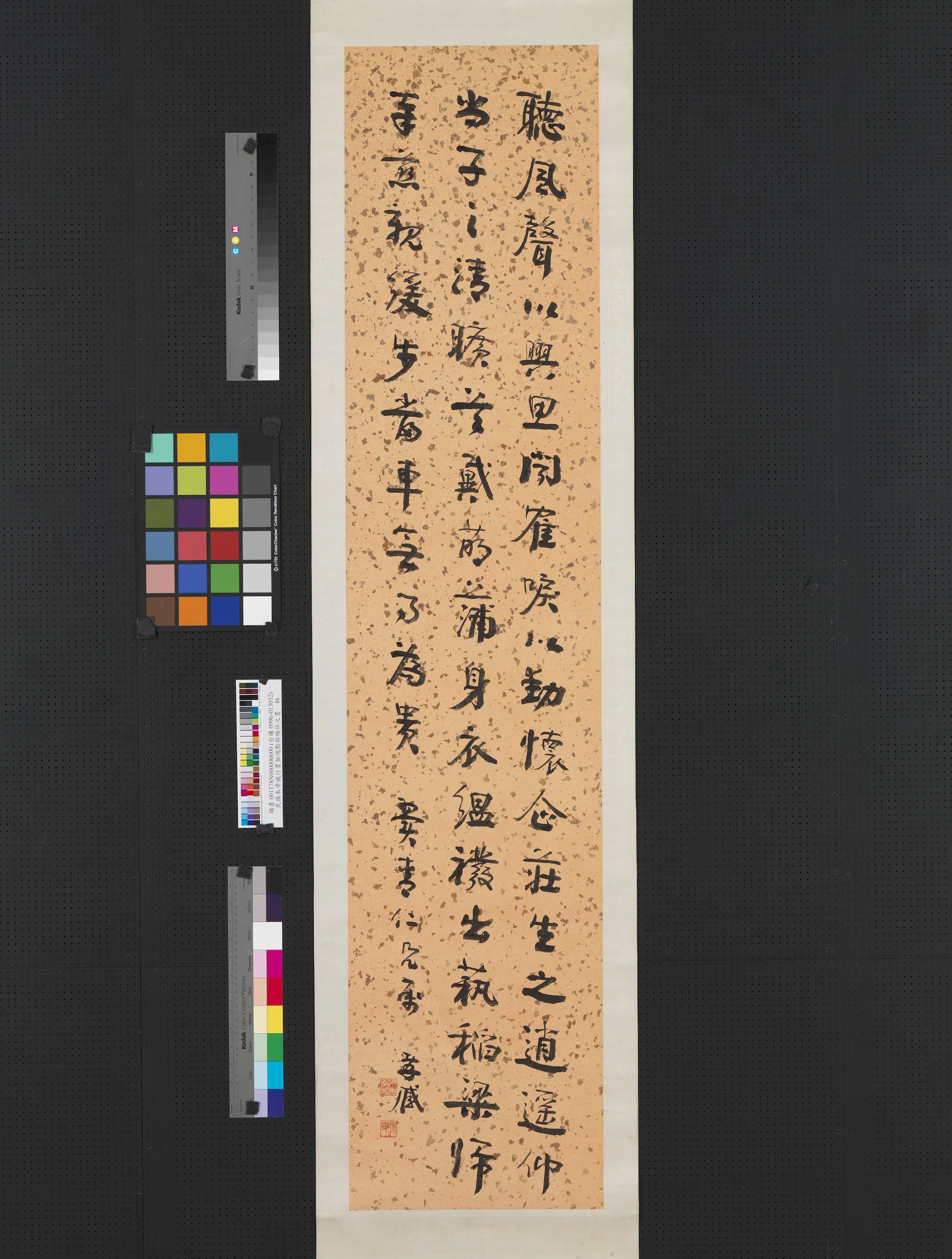 近现代【朱祖谋（朱孝臧）】《行书祖鸿勋与杨休之书轴》