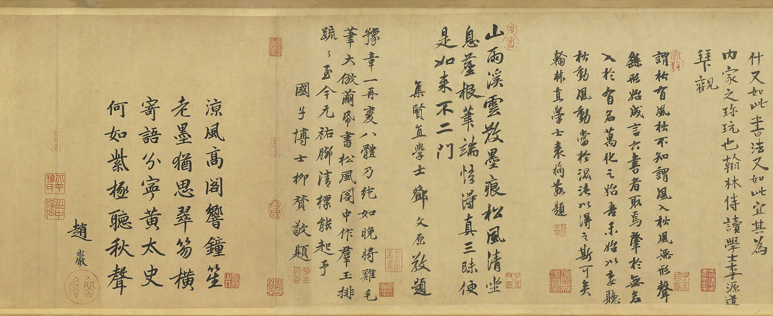 北宋【黄庭坚】《松风阁诗卷》 第2张