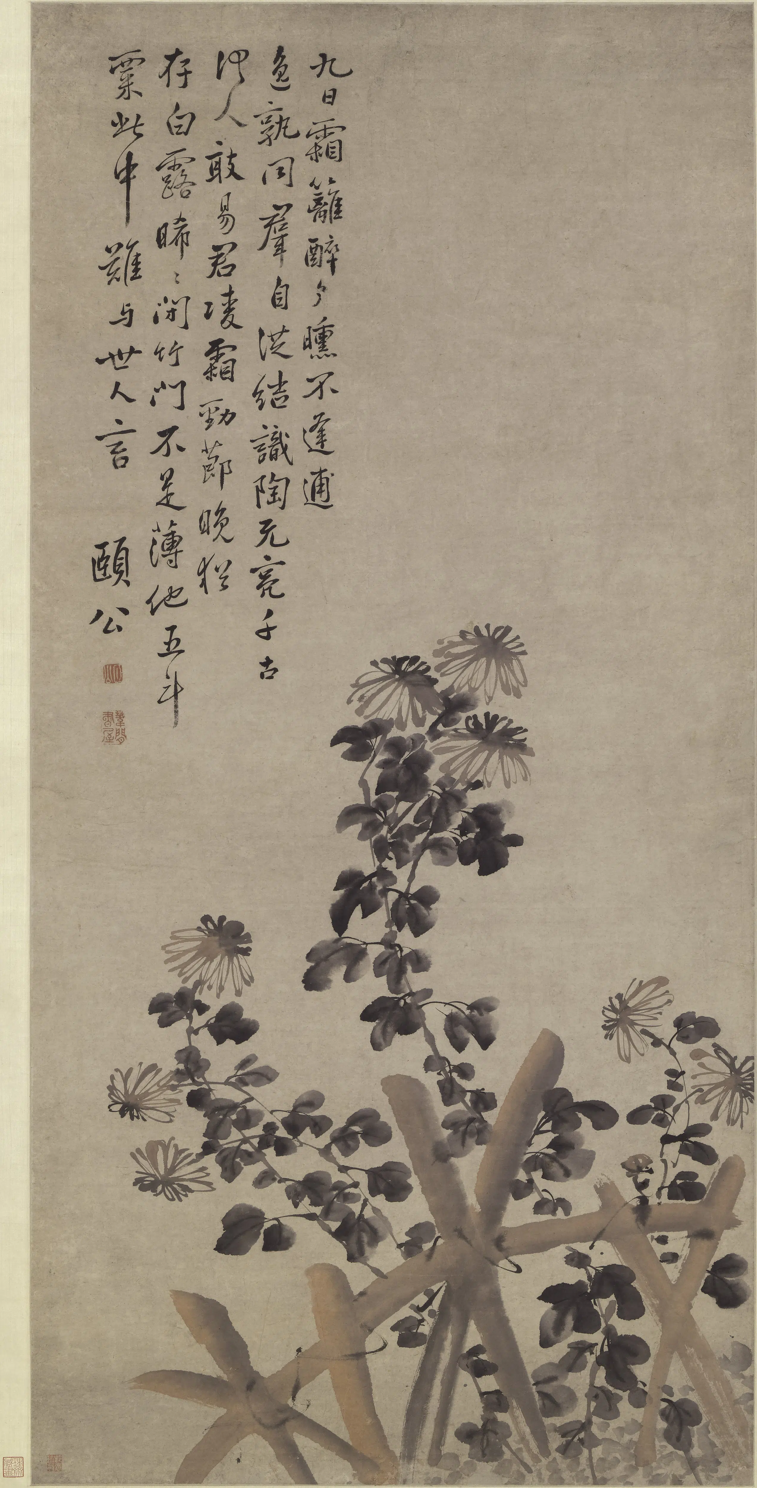 清代【边寿民】《菊花图轴》