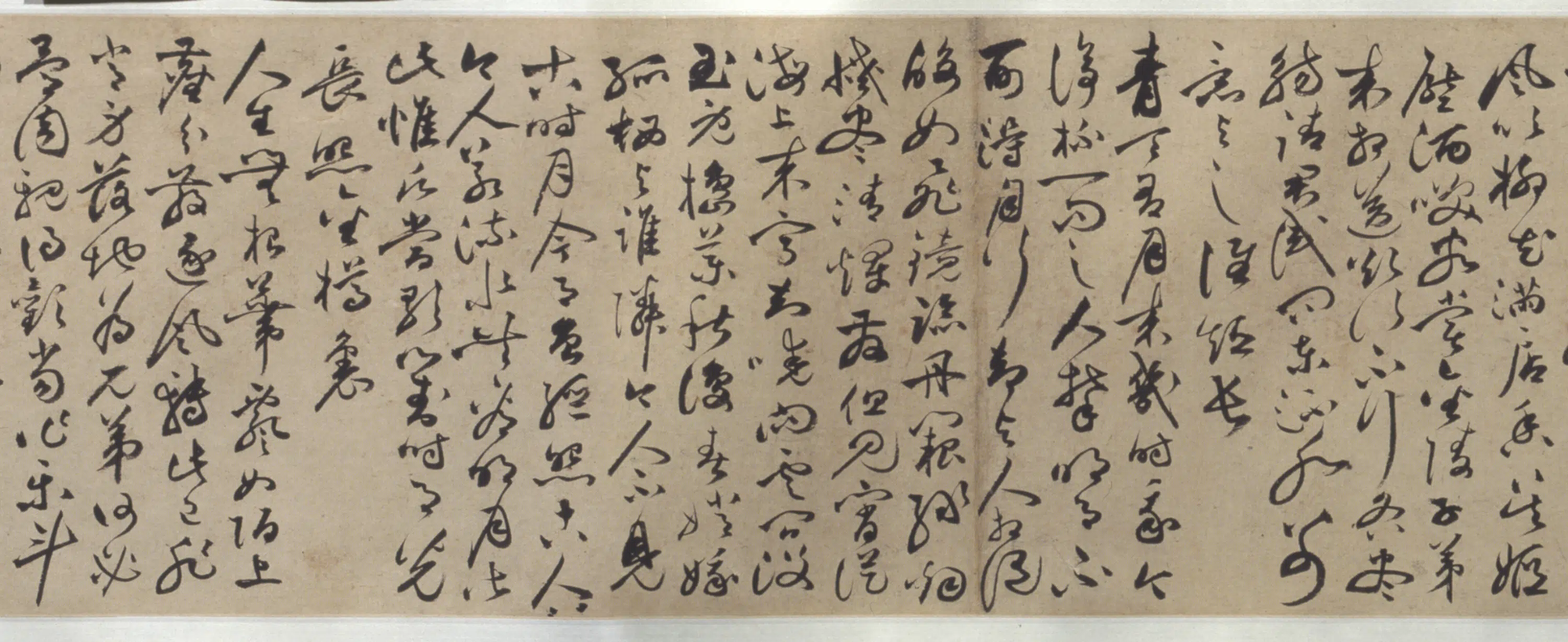 明朝【祝允明】《行草李白古诗卷》 第2张 明朝【祝允明】《行草李白古诗卷》 第2张