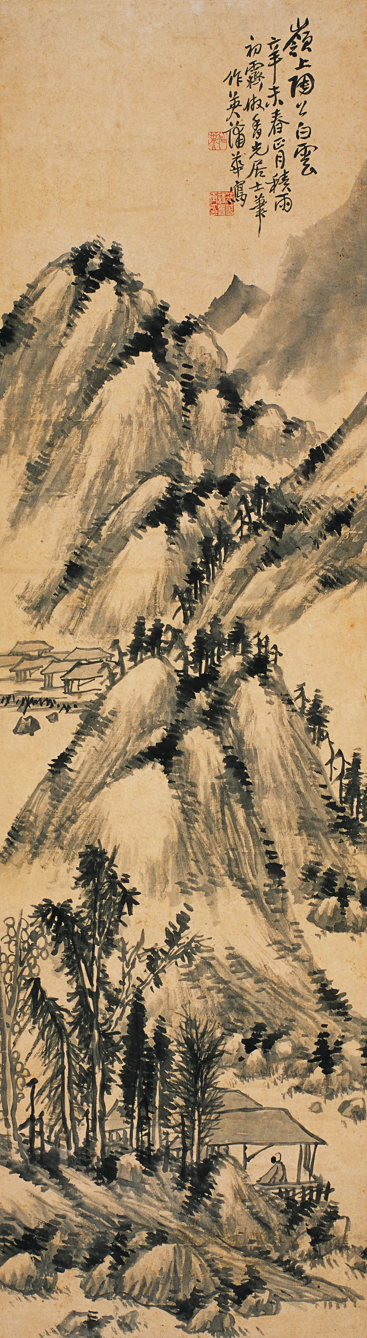 清代【浦华】《岭上白云》 第1张