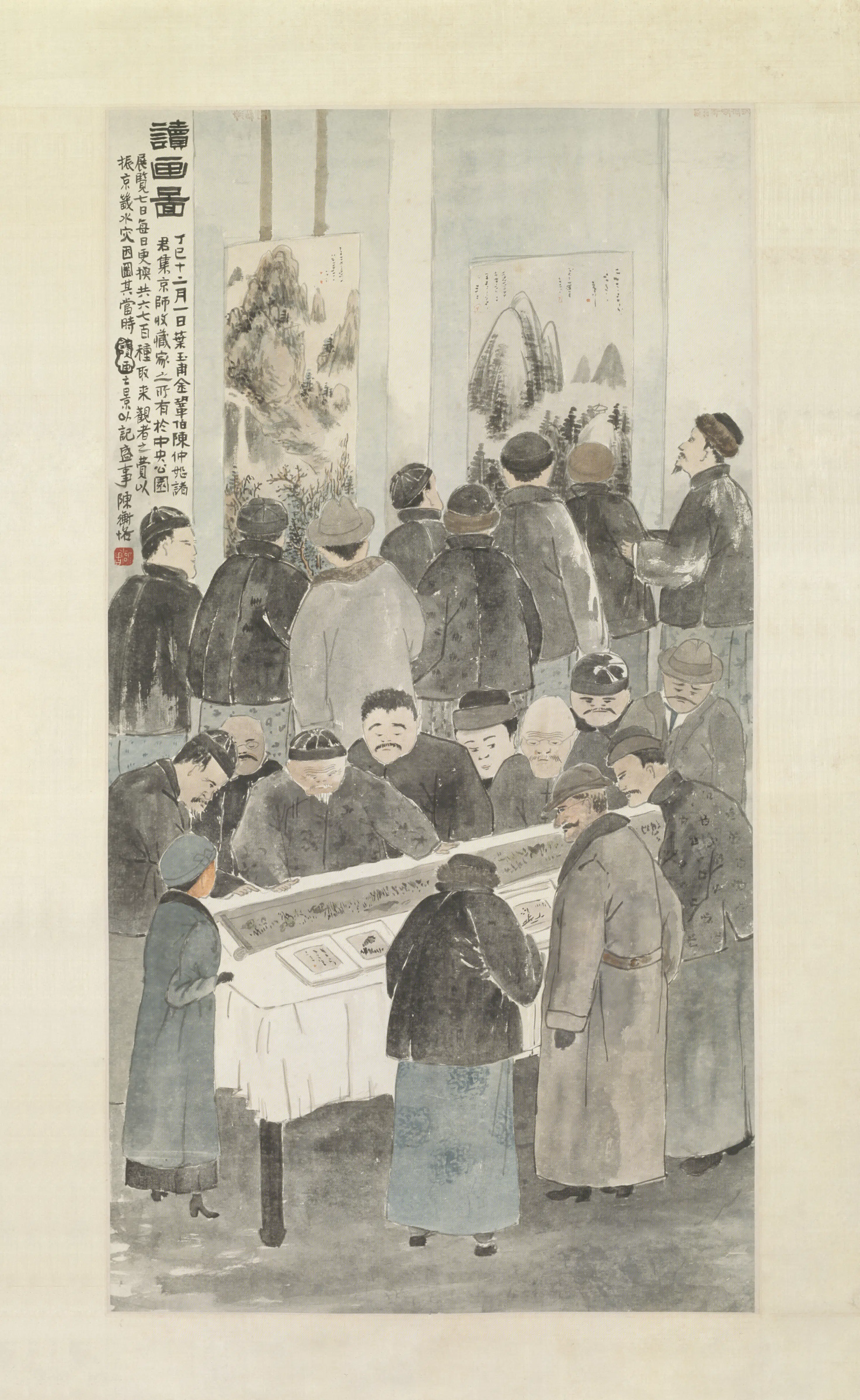 清-近代【陈衡恪】《读画轴》