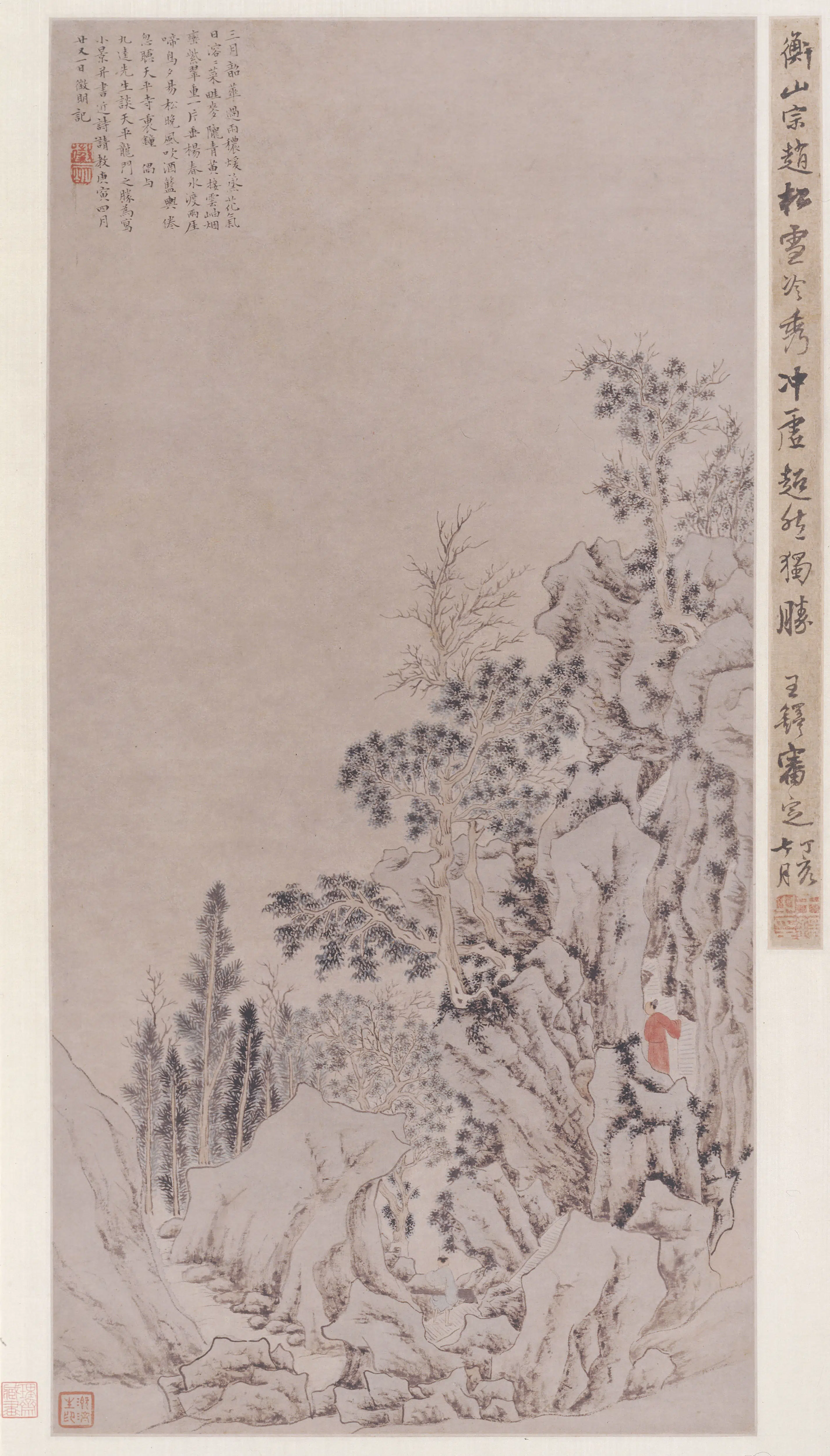 明朝【文徵明（文征明）】《天平龙门图轴》