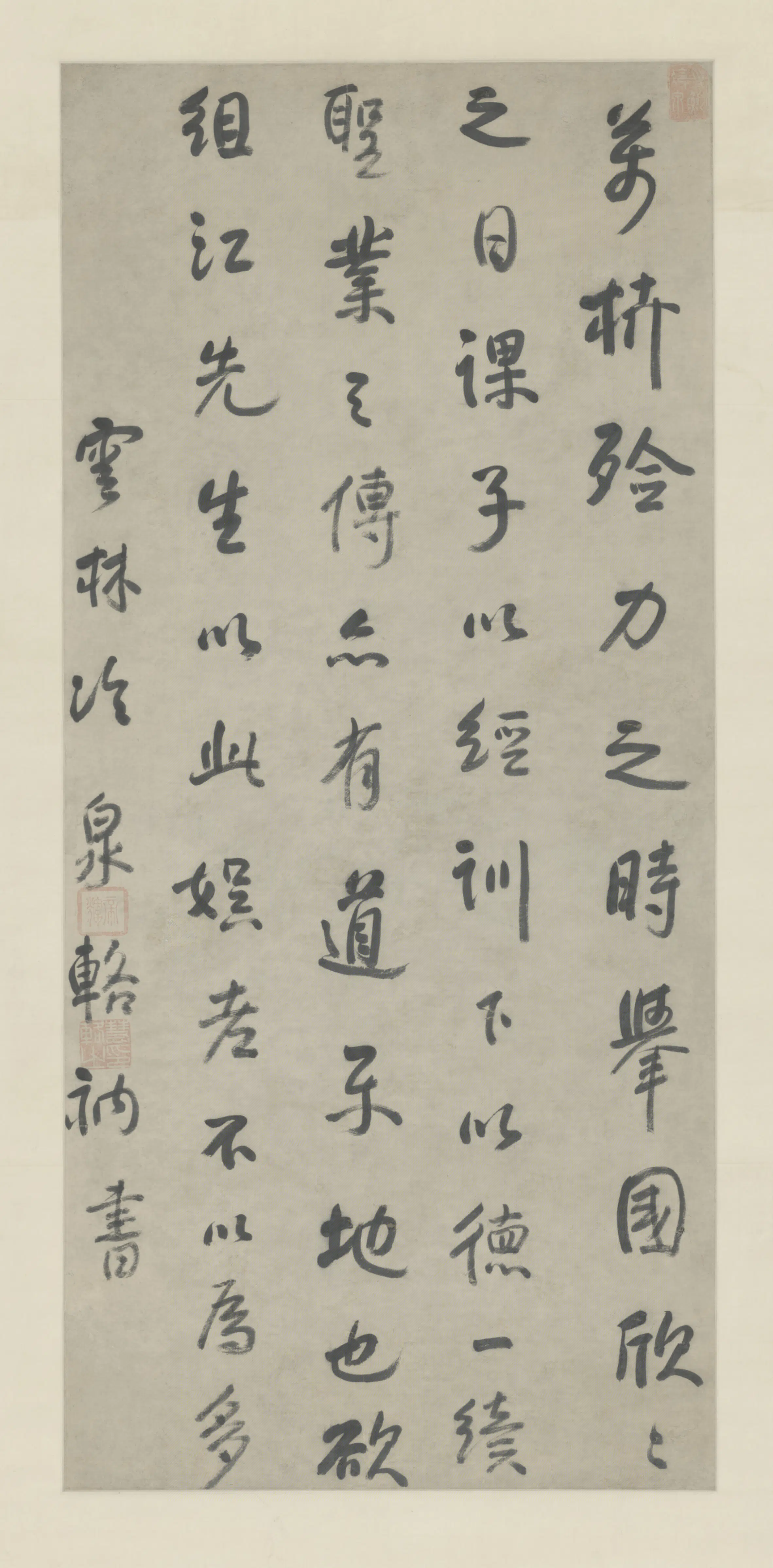 清代【谛晖】《行书语录轴》