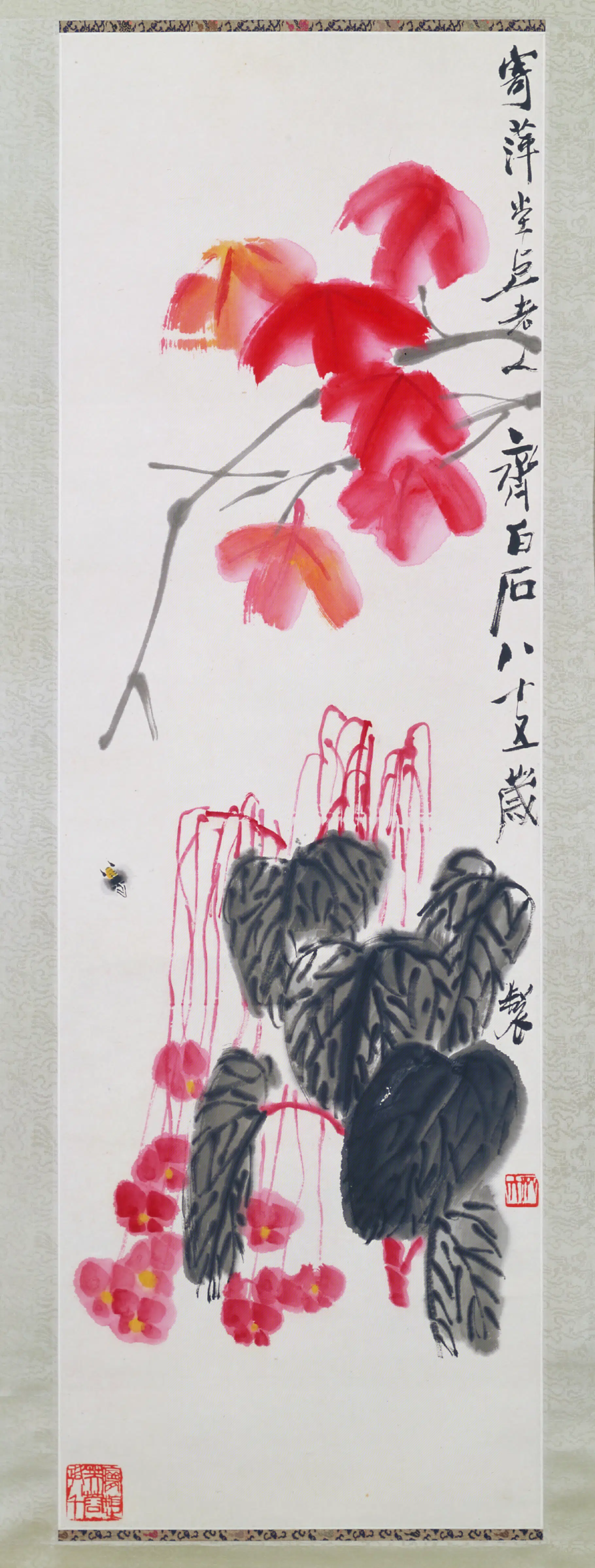 近现代【齐白石】《枫树海棠轴》