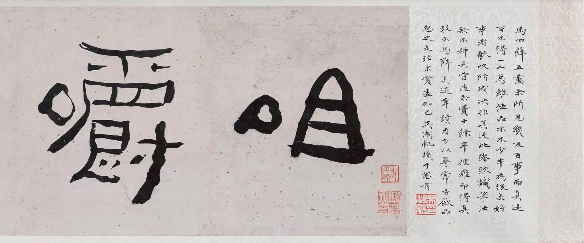 明朝【马守真】《薛素素兰花图卷》 第7张 明朝【马守真】《薛素素兰花图卷》 第7张