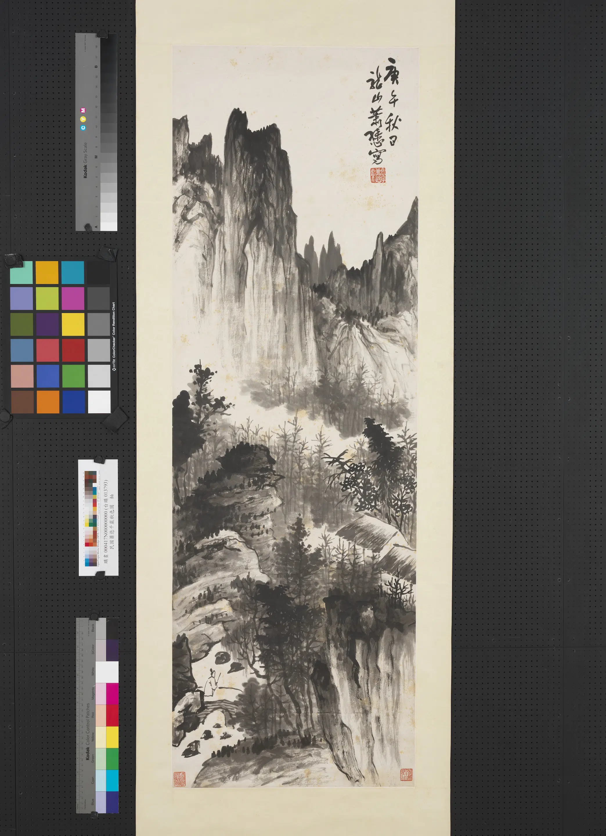 近现代【萧愻】《千岩秋色图轴》 第1张 近现代【萧愻】《千岩秋色图轴》 第1张