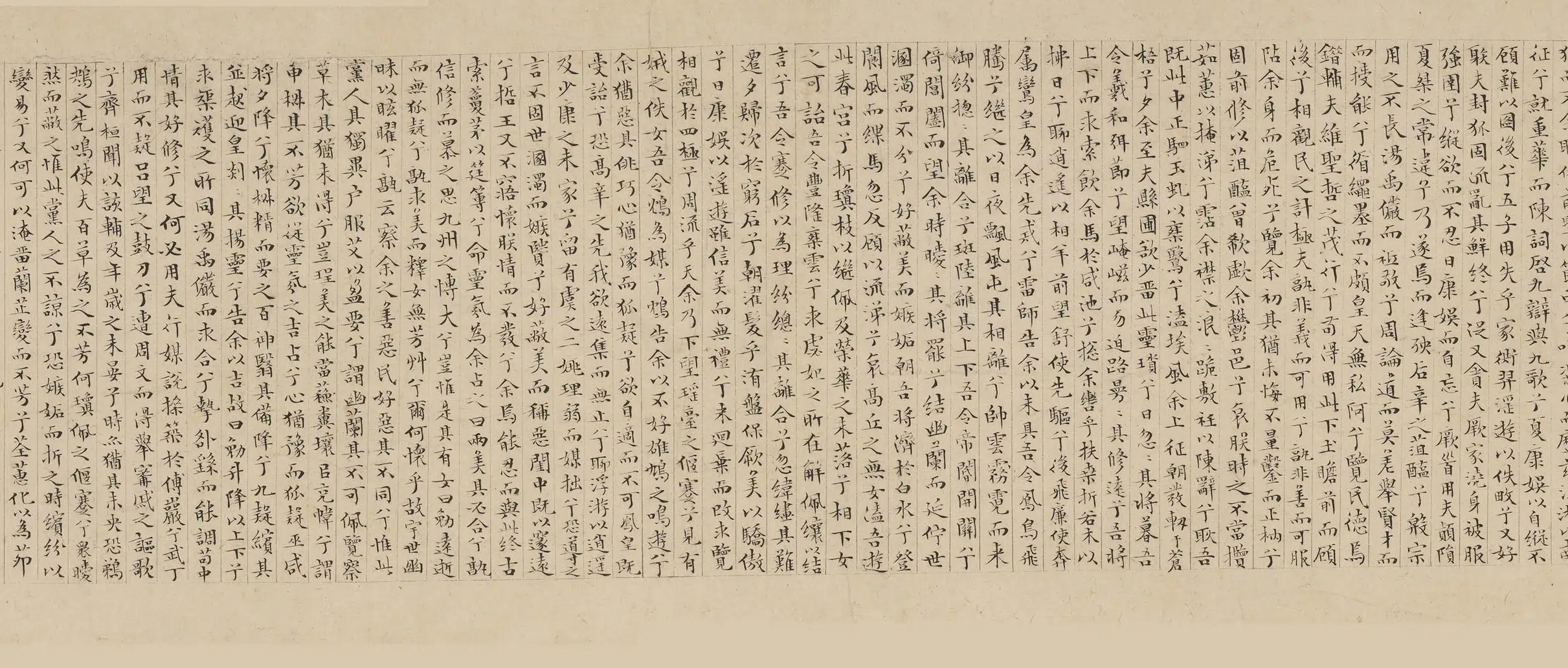 明朝【文徵明（文征明）】《小楷书离骚九歌卷》 第3张