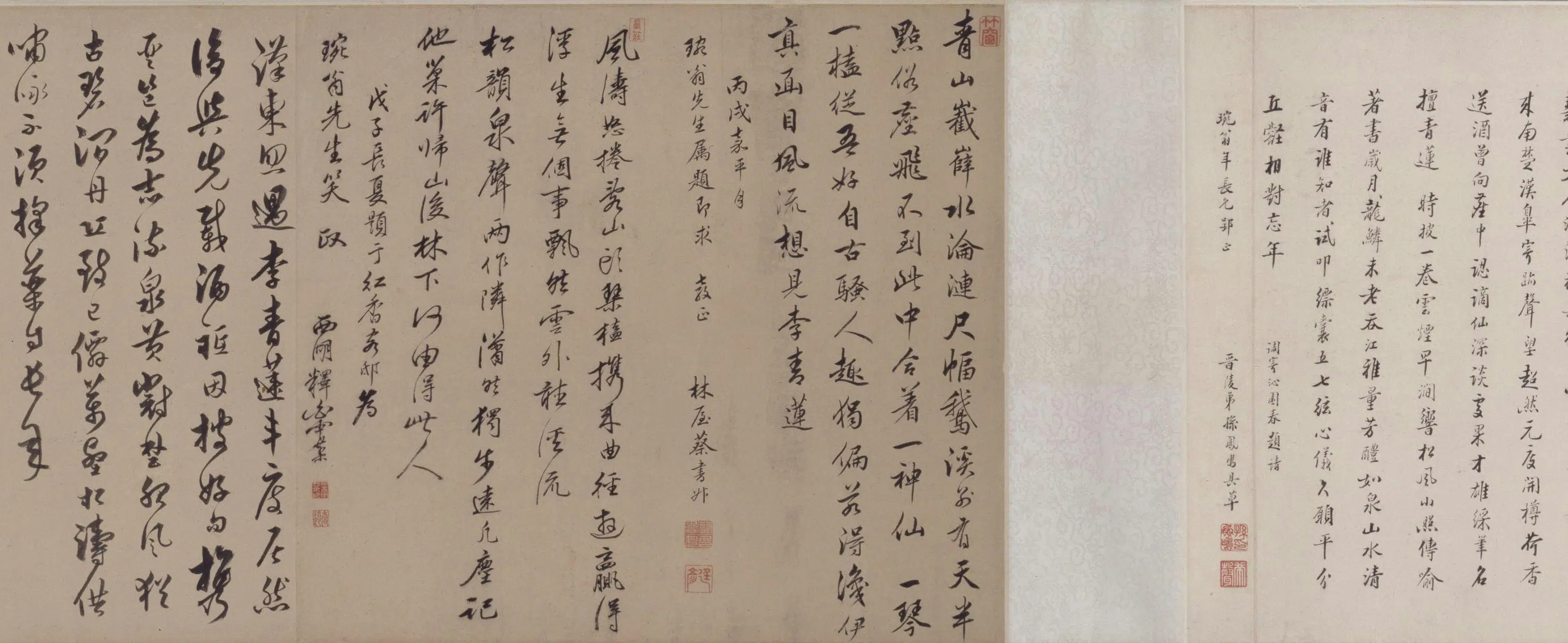 清代康熙【序号】《李畹斯像卷》 第8张