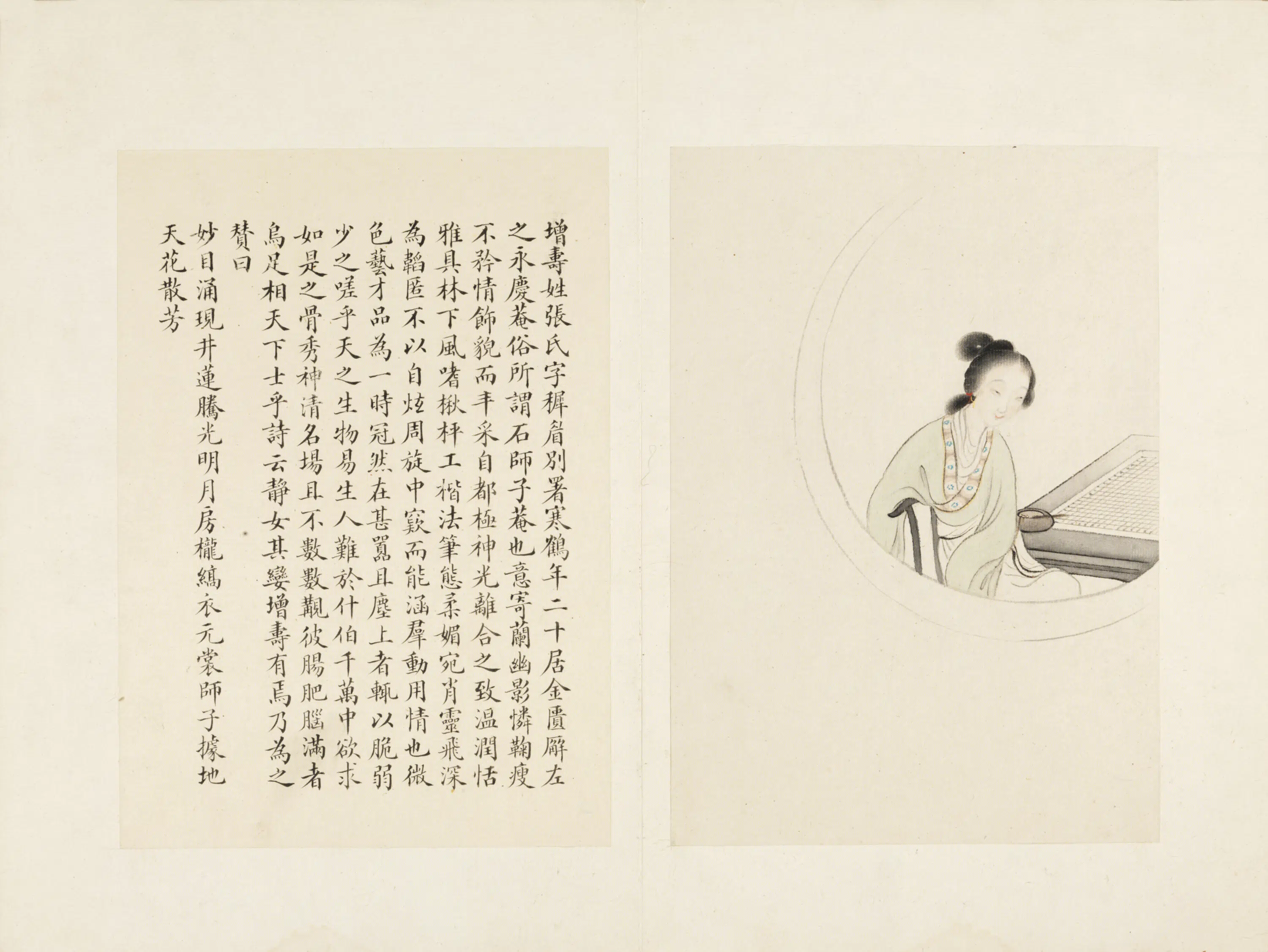 清代【王素】《画华严仕女图册（12开）》