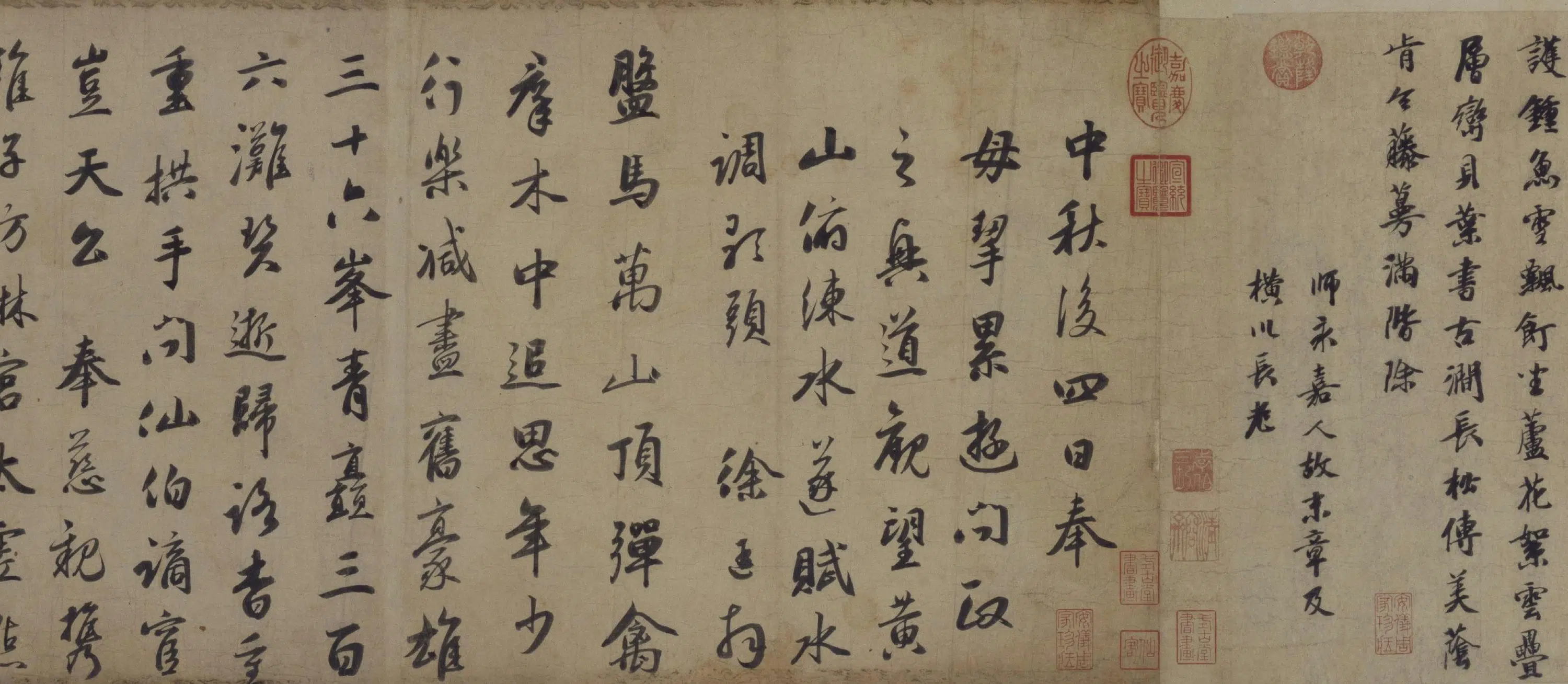 元朝【袁桷】《行书一菴首座诗帖页》 第3张