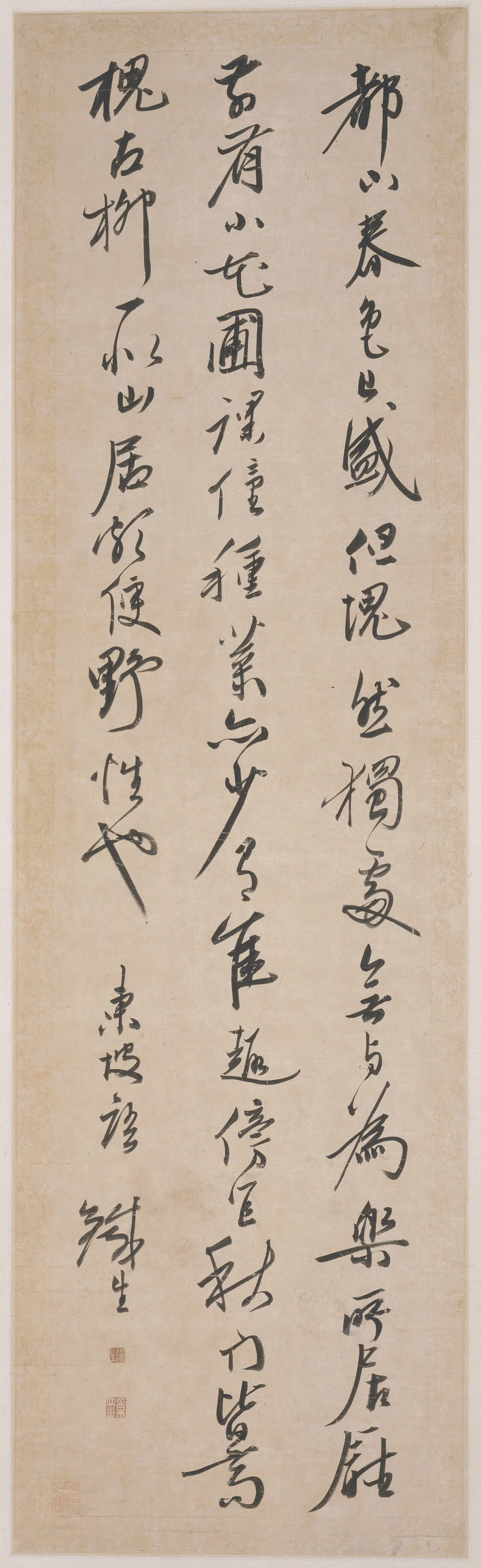 清代【奚冈】《行书东坡语轴》