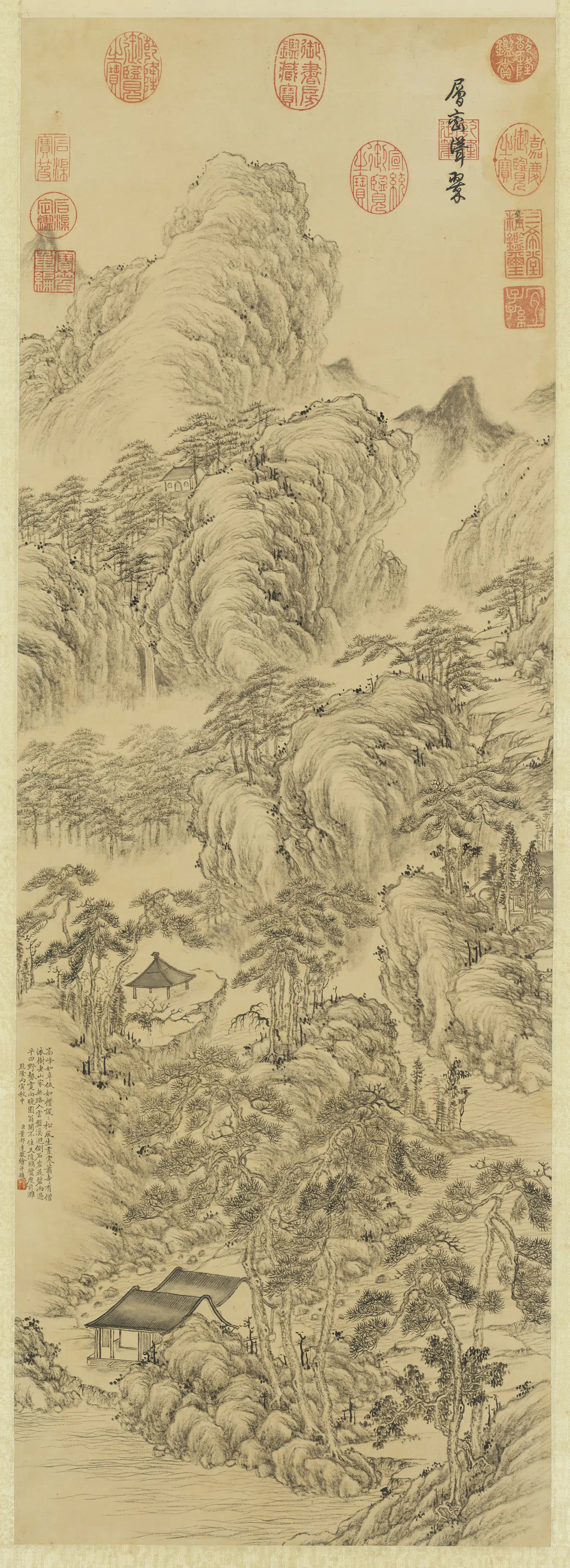清代【董邦达】《层峦耸翠图轴》 第1张