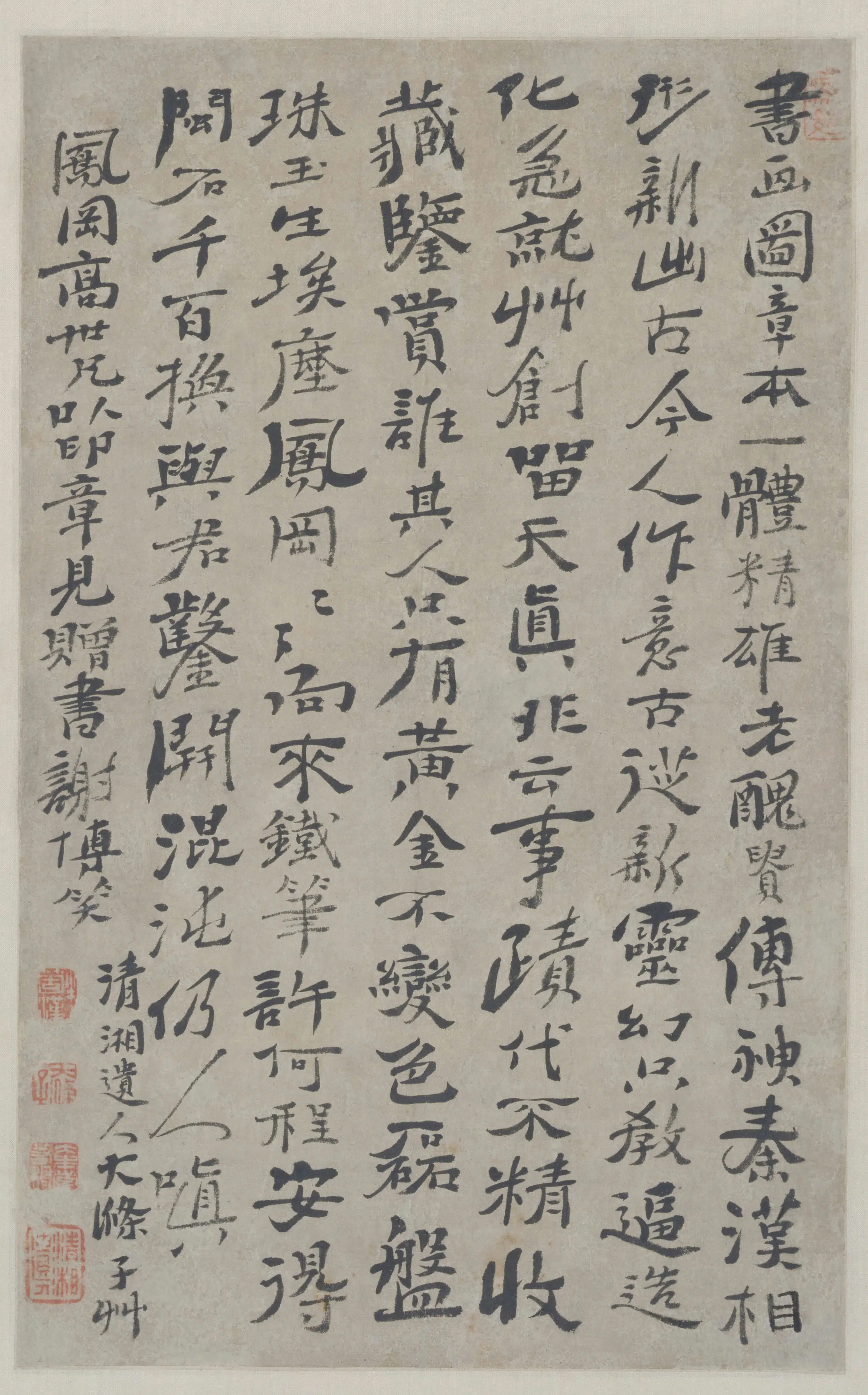 清代【石涛】《赠高翔刻印七古诗轴》