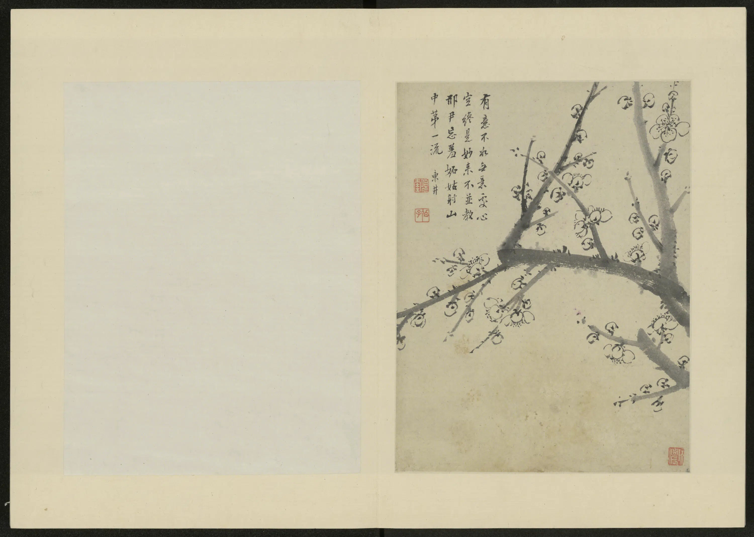 清代【项奎】《梅花册》 第2张