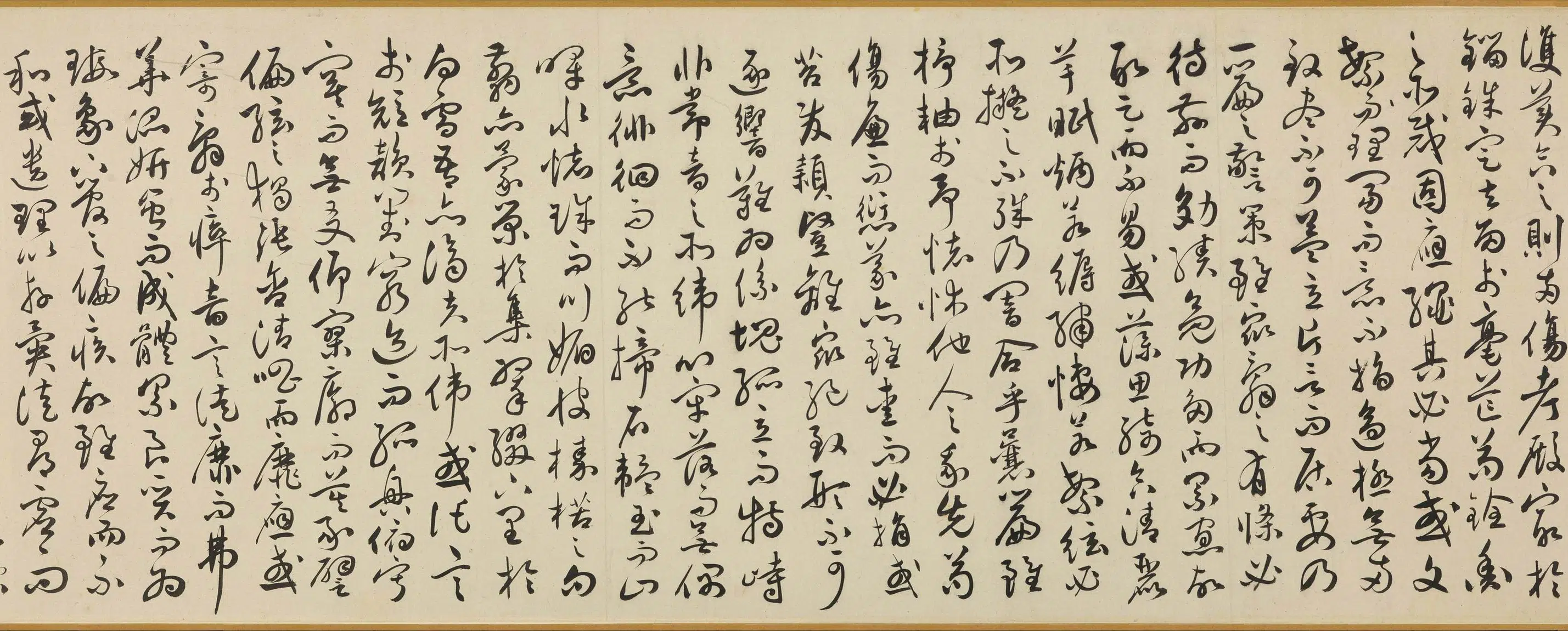 明朝【祝允明】《草书文赋卷》 第4张