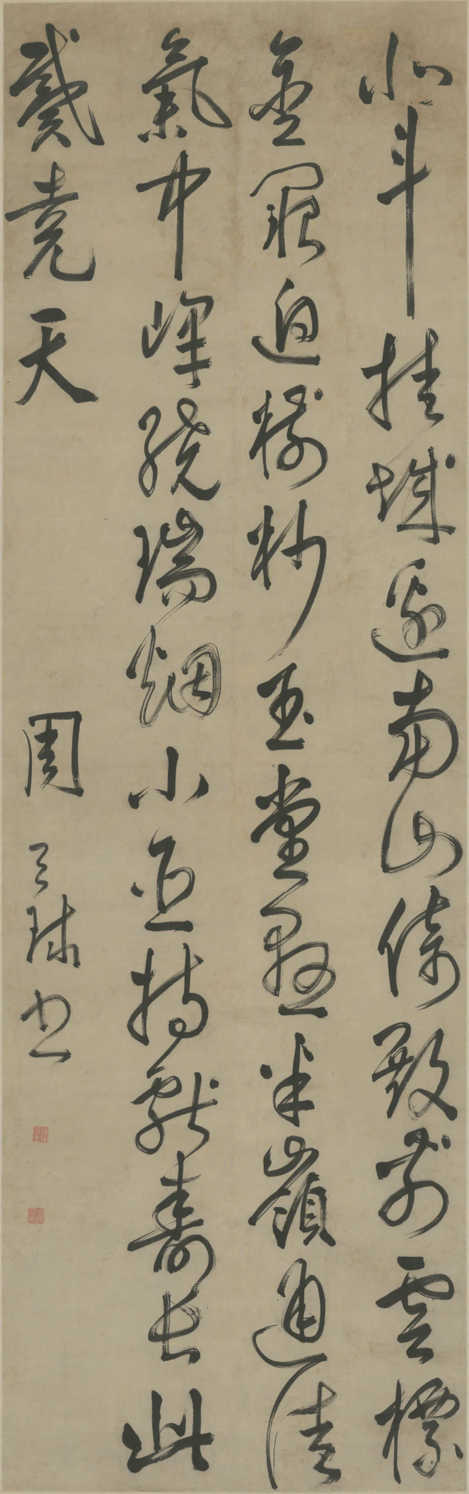 明朝【周天球】《草书诗轴》