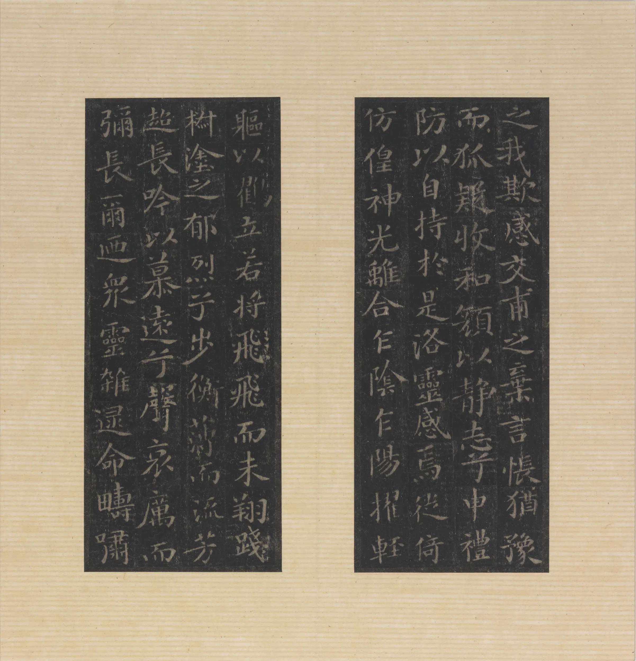 东晋【王献之】《王大令书洛神赋十三行拓本册》 第4张 东晋【王献之】《王大令书洛神赋十三行拓本册》 第4张