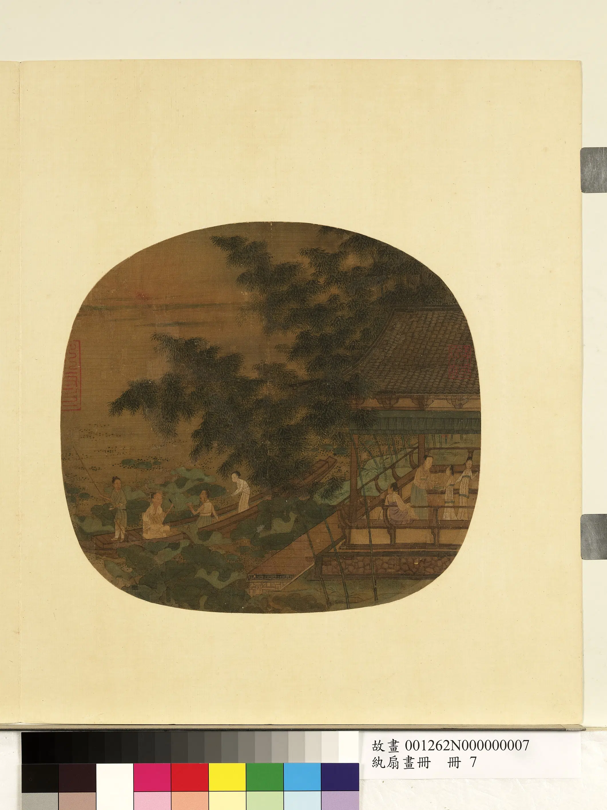 《纨扇画册-无款采莲图》