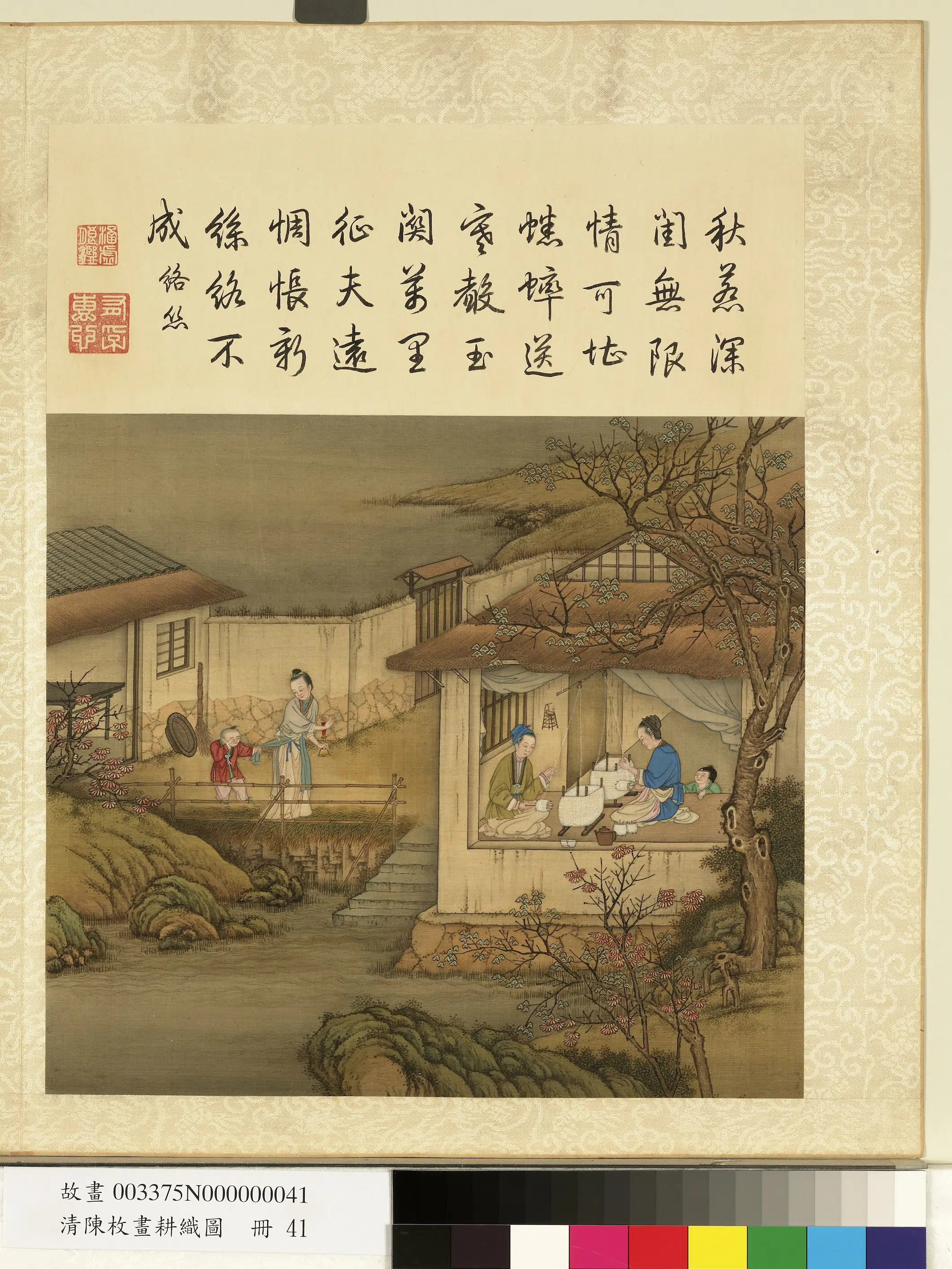 清代【陈枚】《耕织图册-络丝》