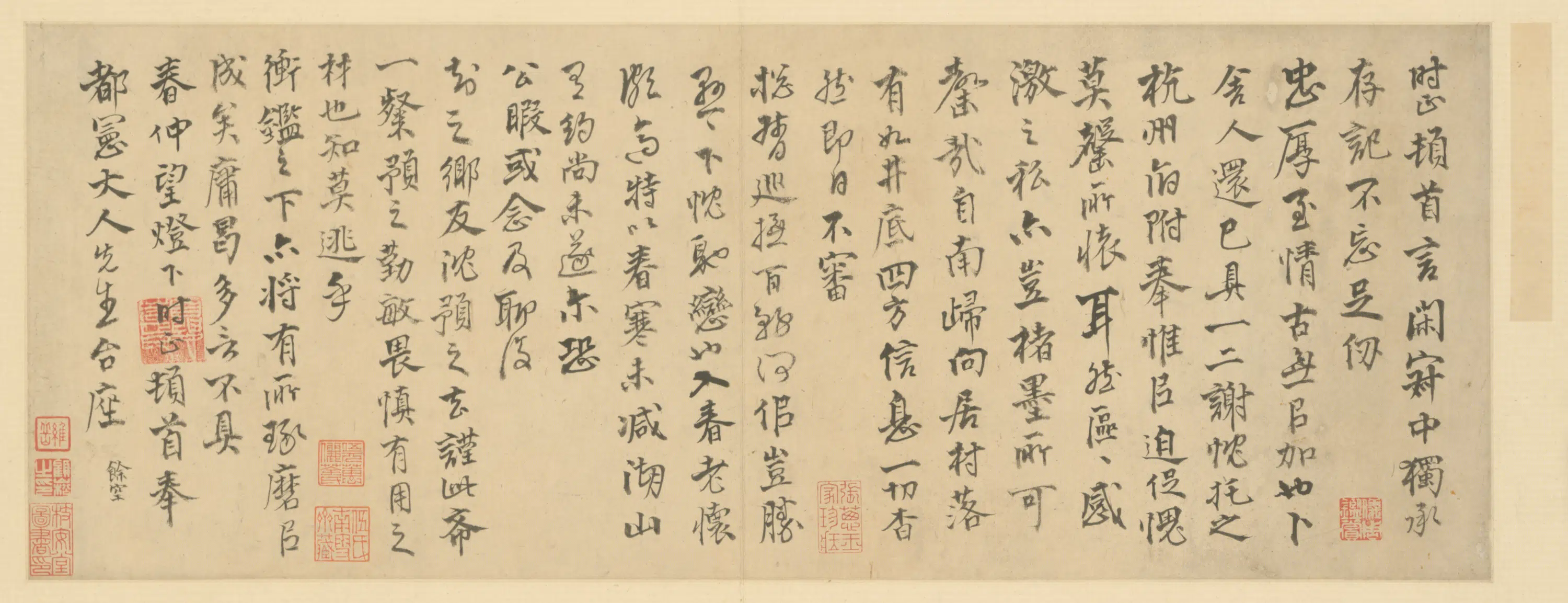明朝【夏时正】《行书存记帖册页》 第1张