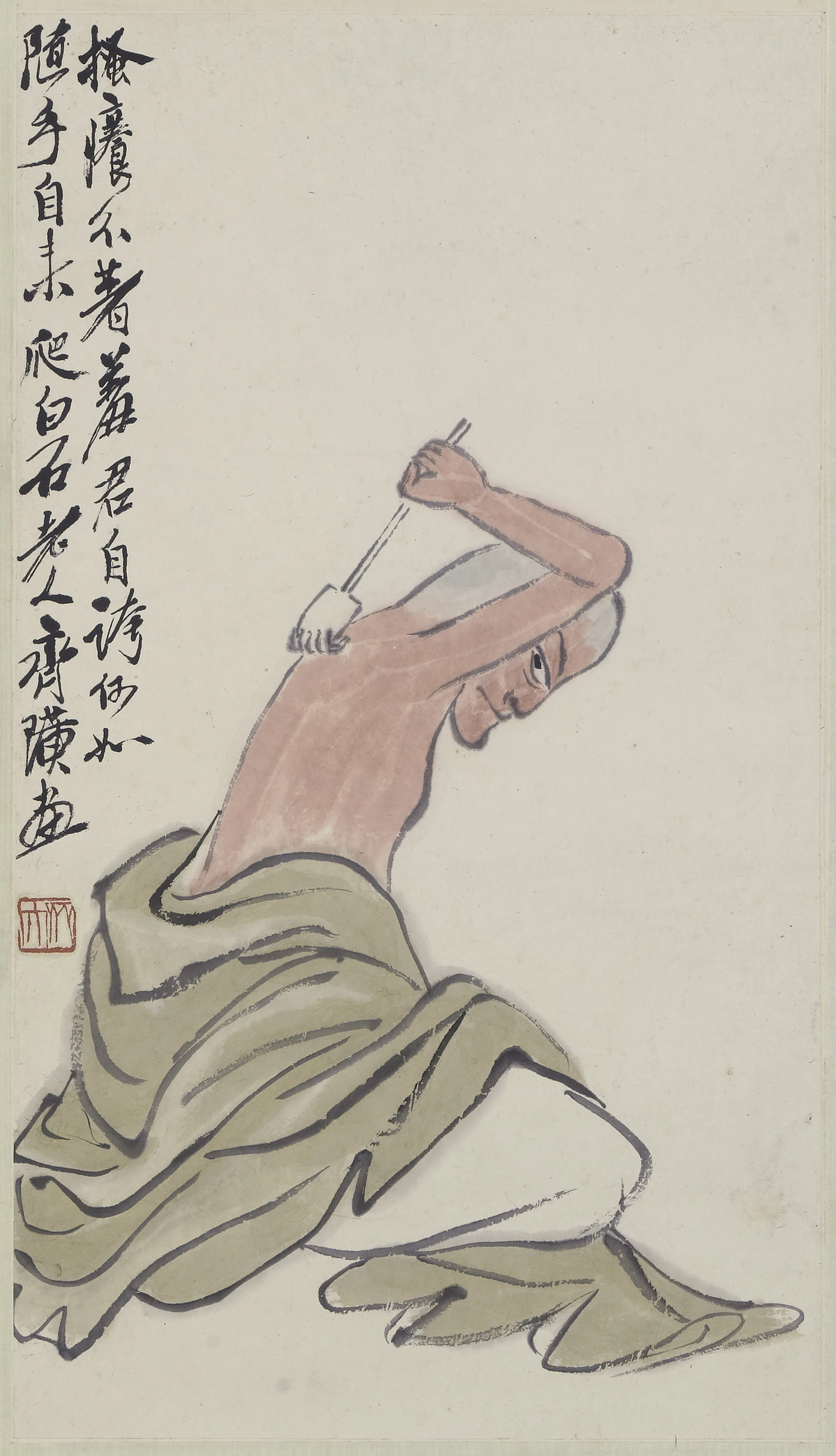 近现代【齐白石】《搔痒图轴》