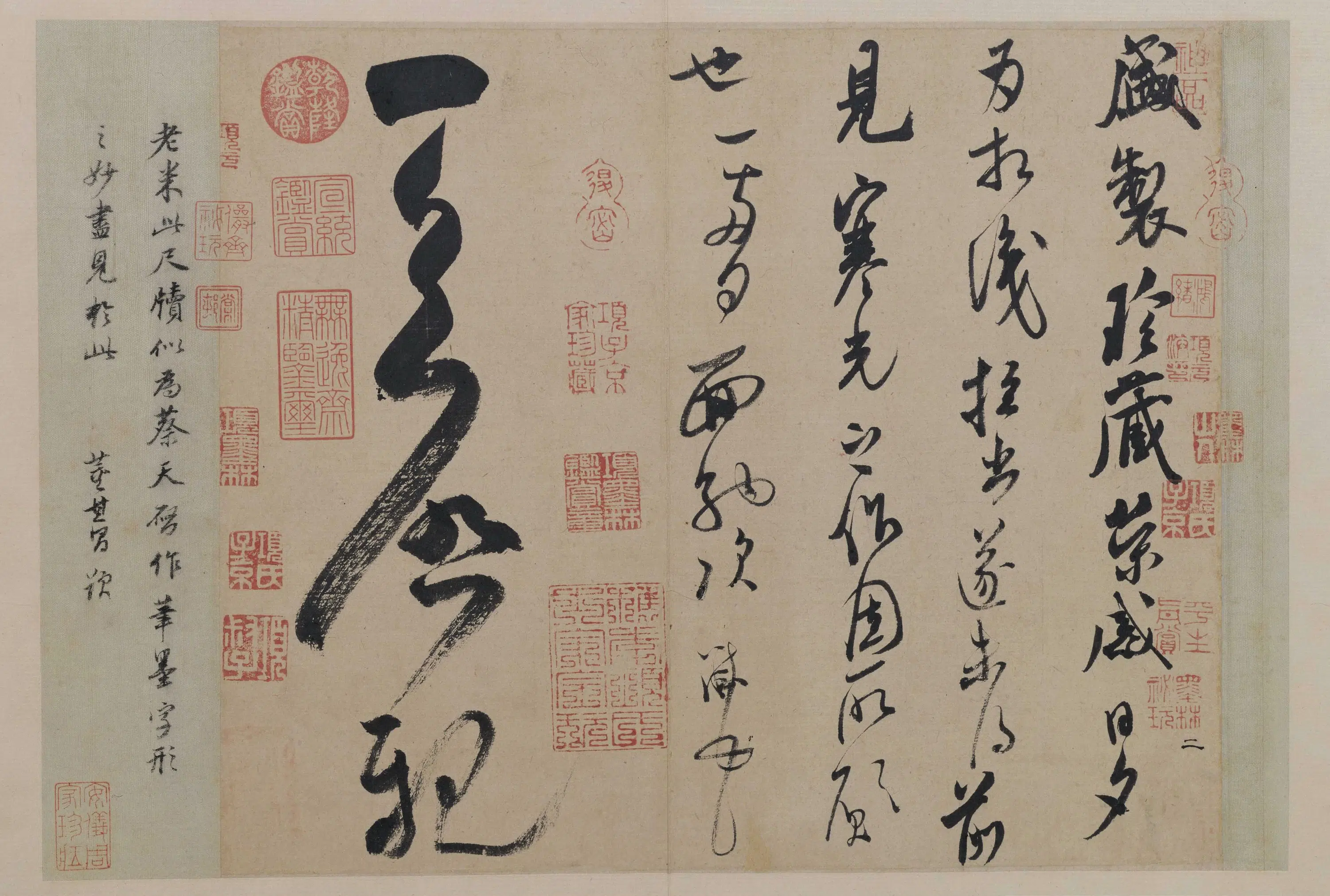 北宋【米芾】《行草书盛制帖页》