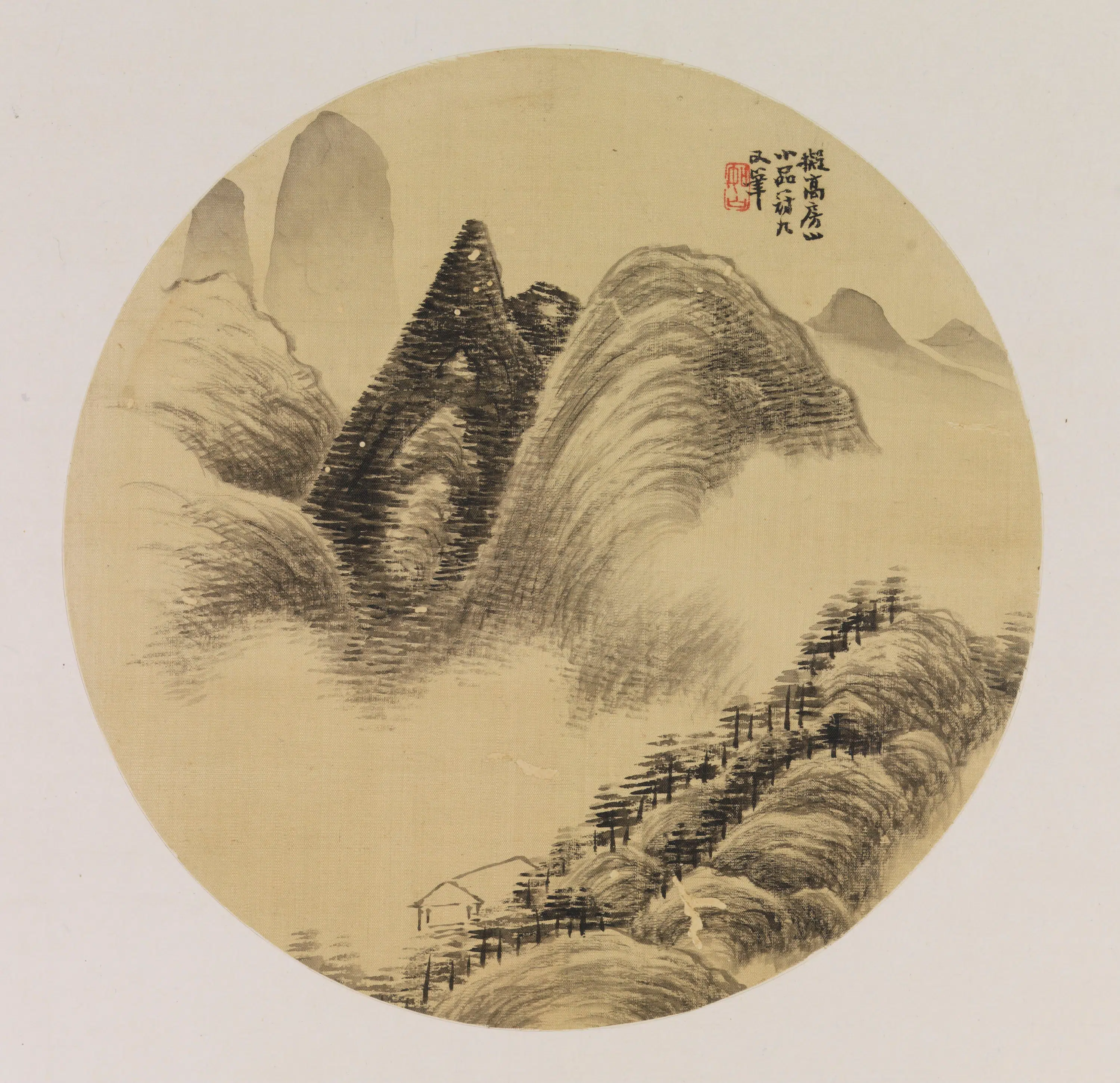 清代【如山】《拟高房山小品》
