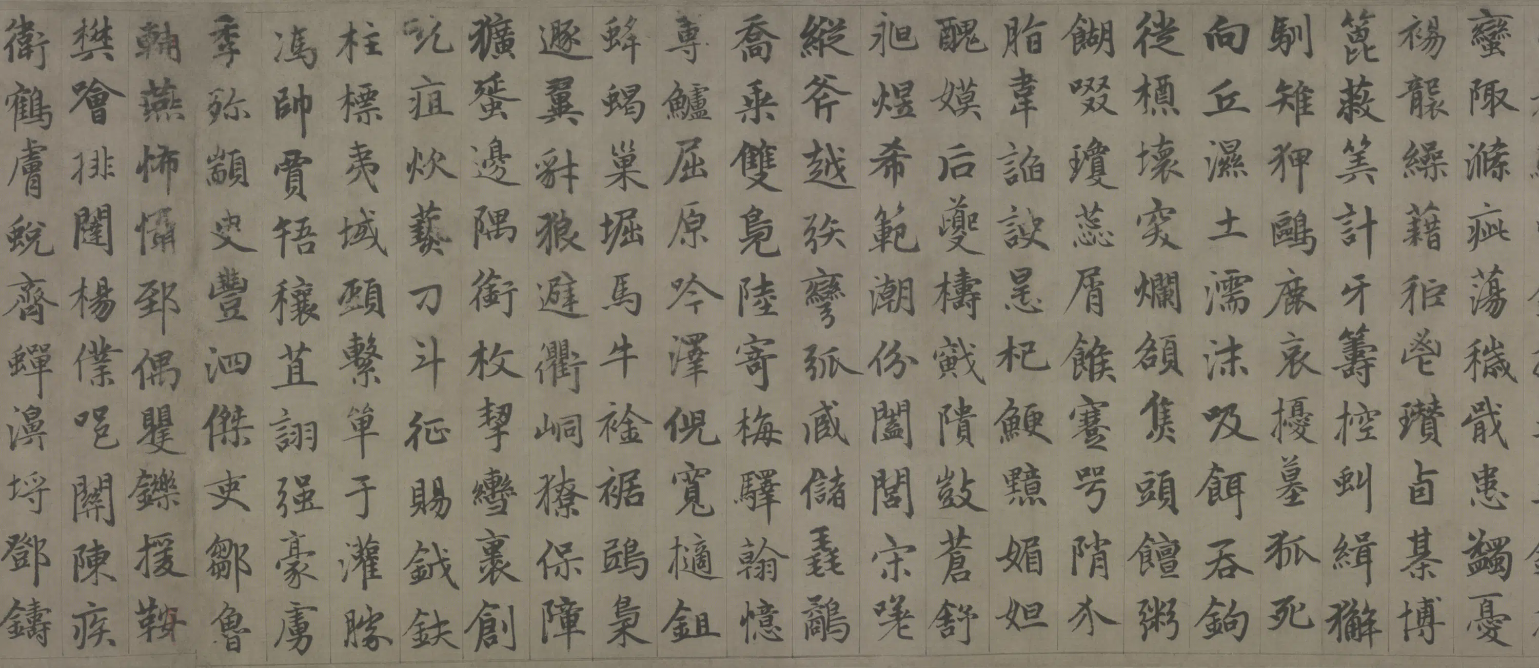 元朝【赵孟頫】《楷书续千字文卷》 第2张 元朝【赵孟頫】《楷书续千字文卷》 第2张