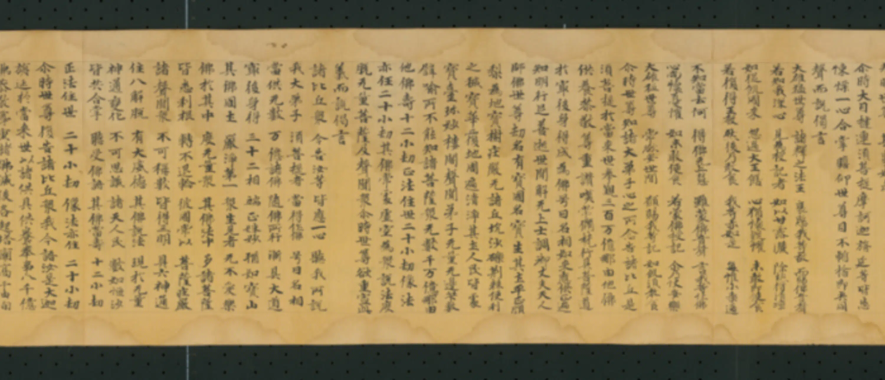 唐朝《无款楷书写妙法莲华经授记品第六卷》 第3张 唐朝《无款楷书写妙法莲华经授记品第六卷》 第3张