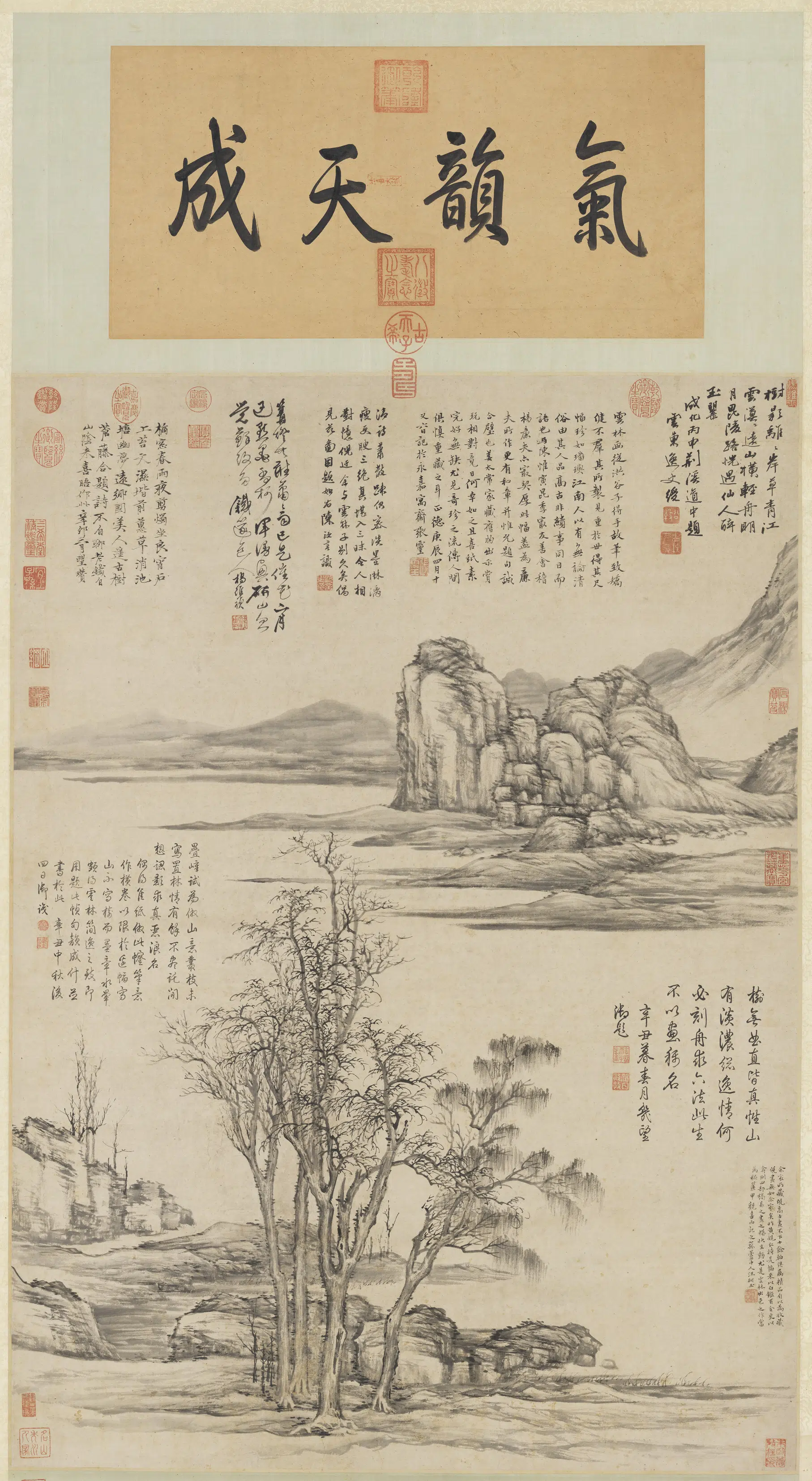 元朝【倪瓒】《画山树图轴》