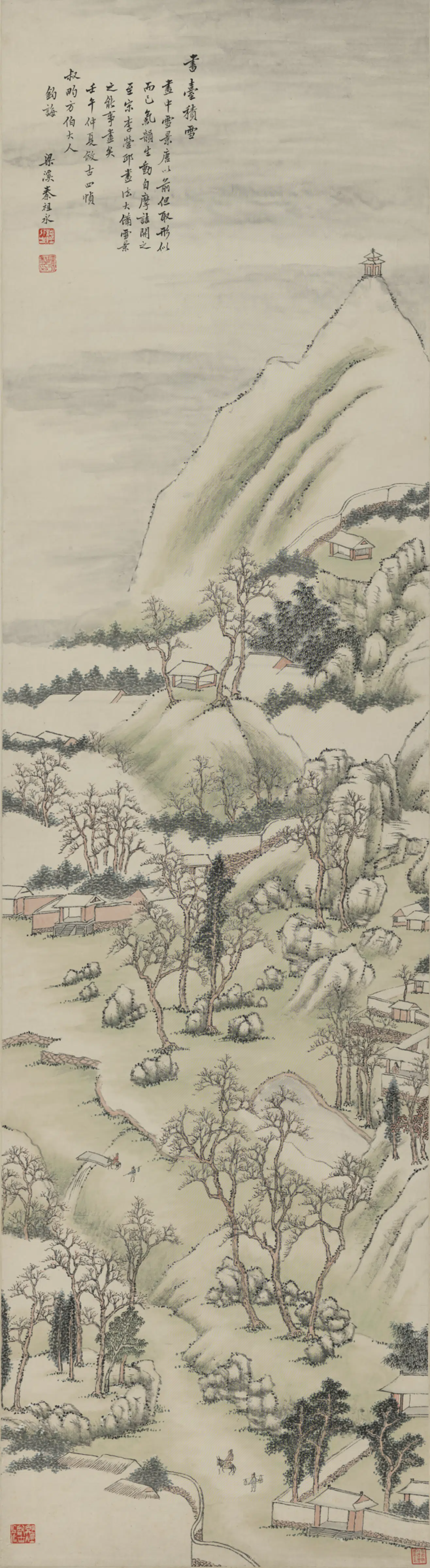 清代【秦祖永】《仿古山水屏（4开）》 第4张