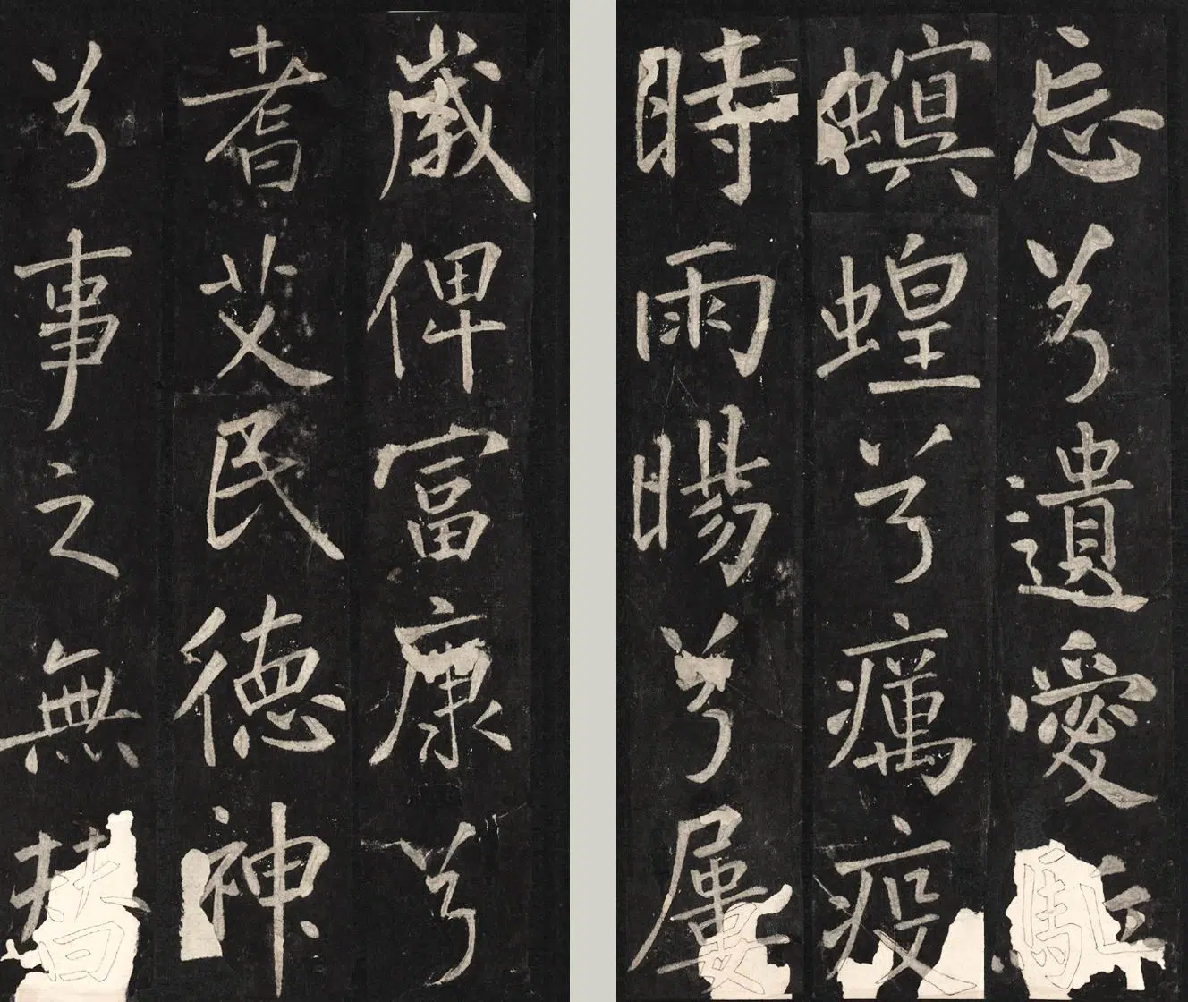 金朝【佚名】《金拓蜀先主庙碑册》 第5张 金朝【佚名】《金拓蜀先主庙碑册》 第5张