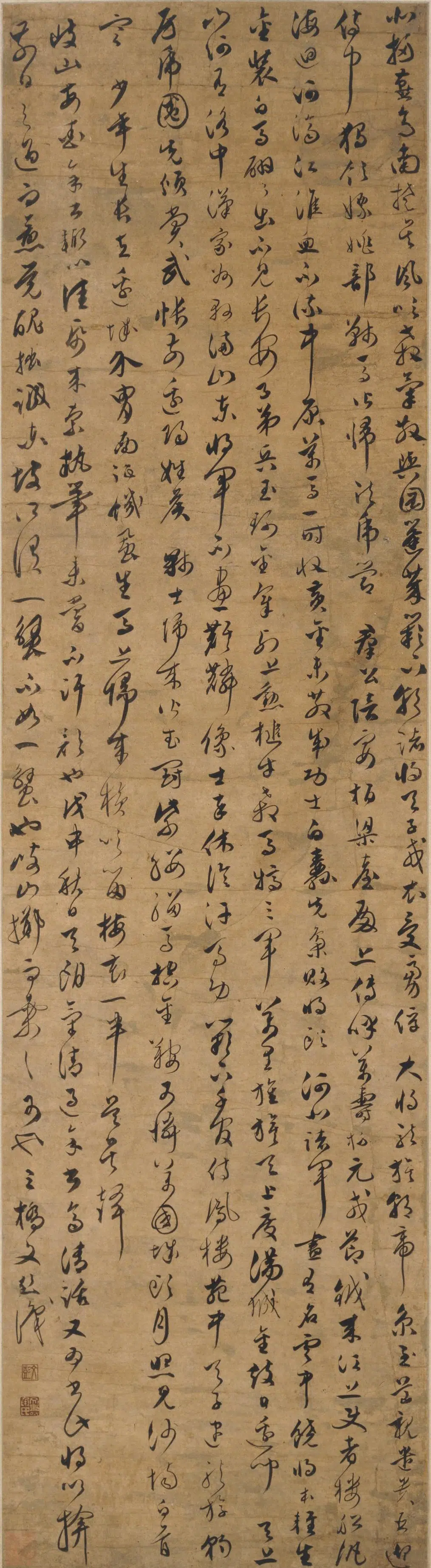 明朝【文彭】《行书七古诗轴》