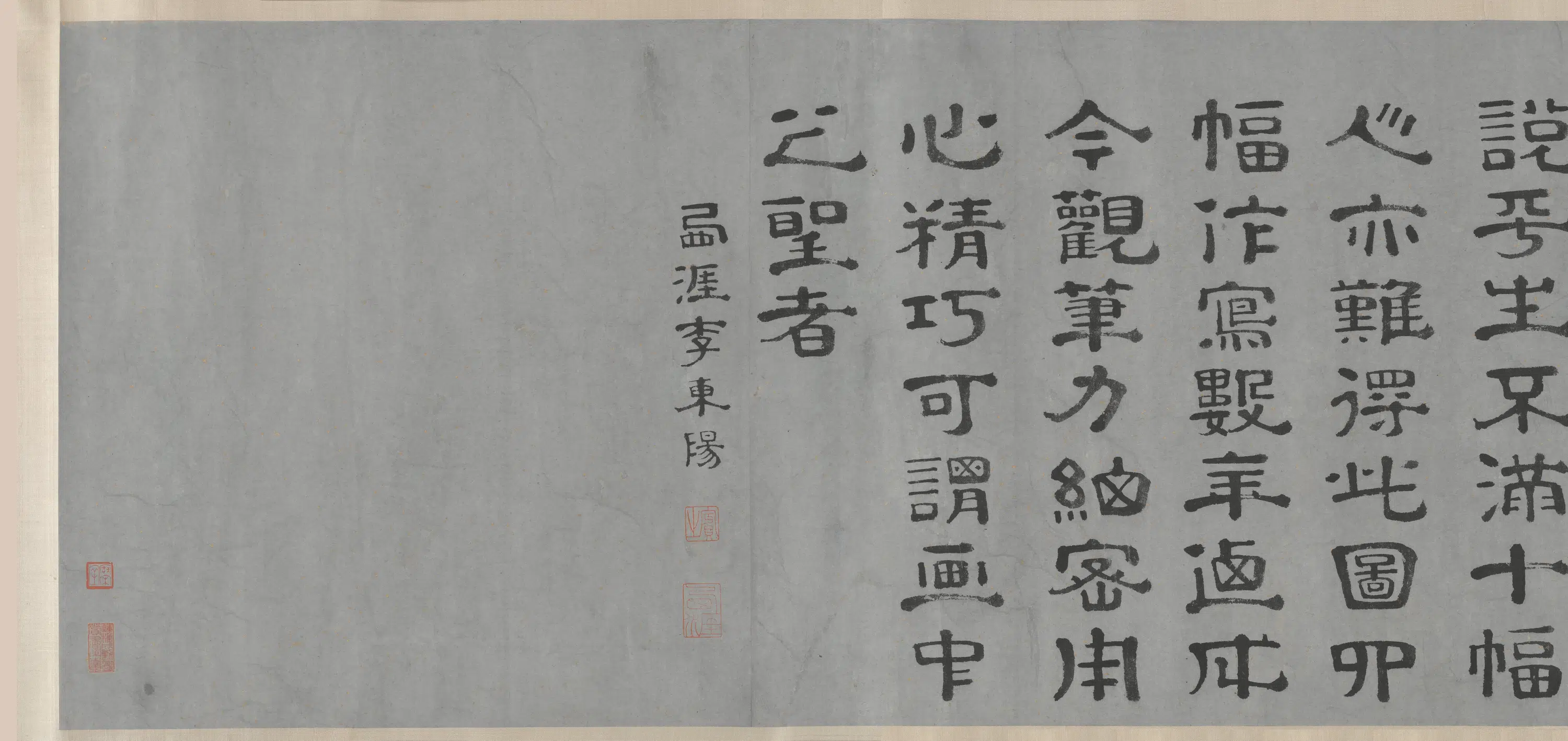 南宋【刘松年】《四景山水图卷》