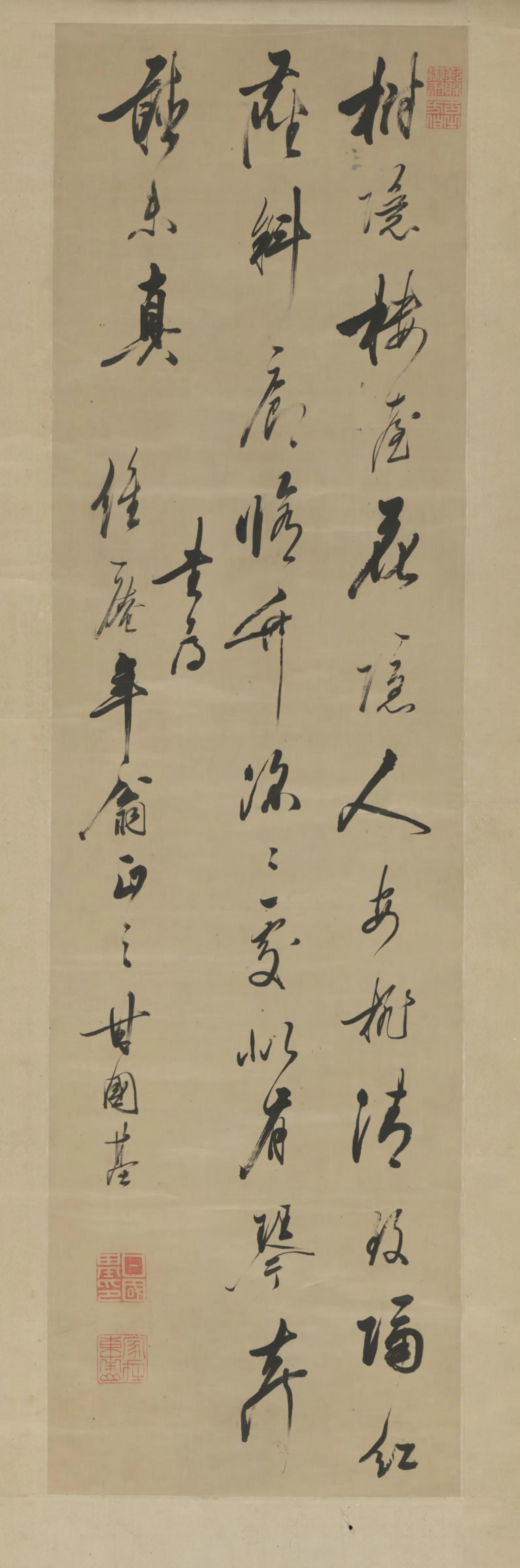 清代【甘国基】《行草诗轴》