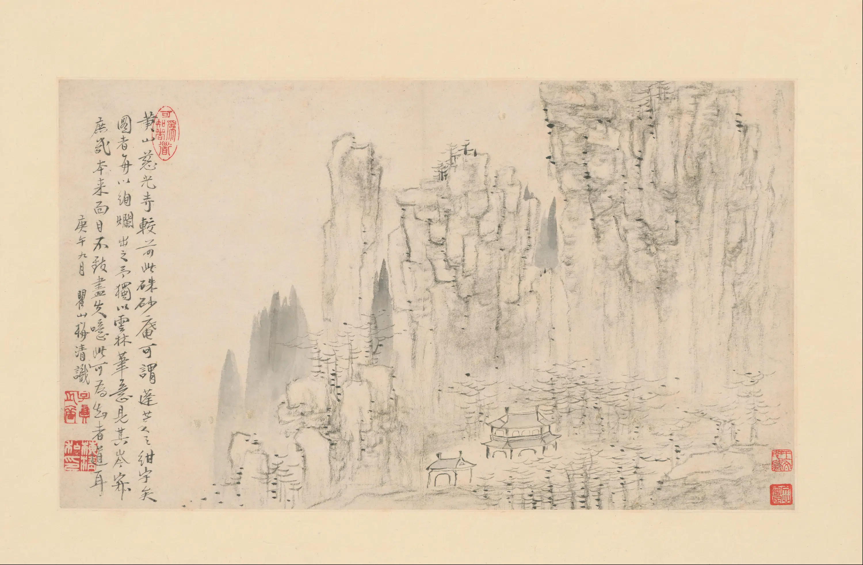 清代【梅清】《黄山图册-6开》 第3张
