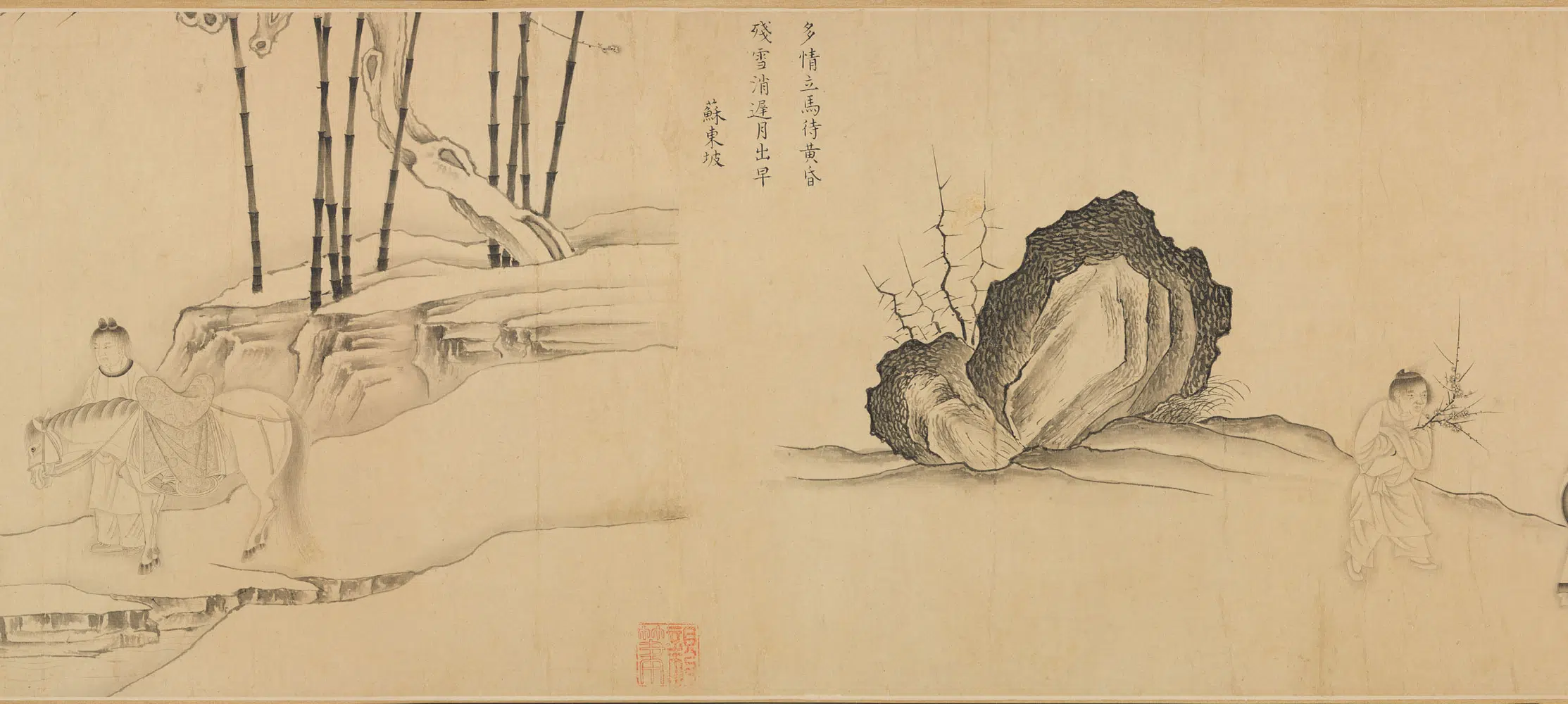 明朝【朱冲秋】《七贤咏梅图卷》 第3张