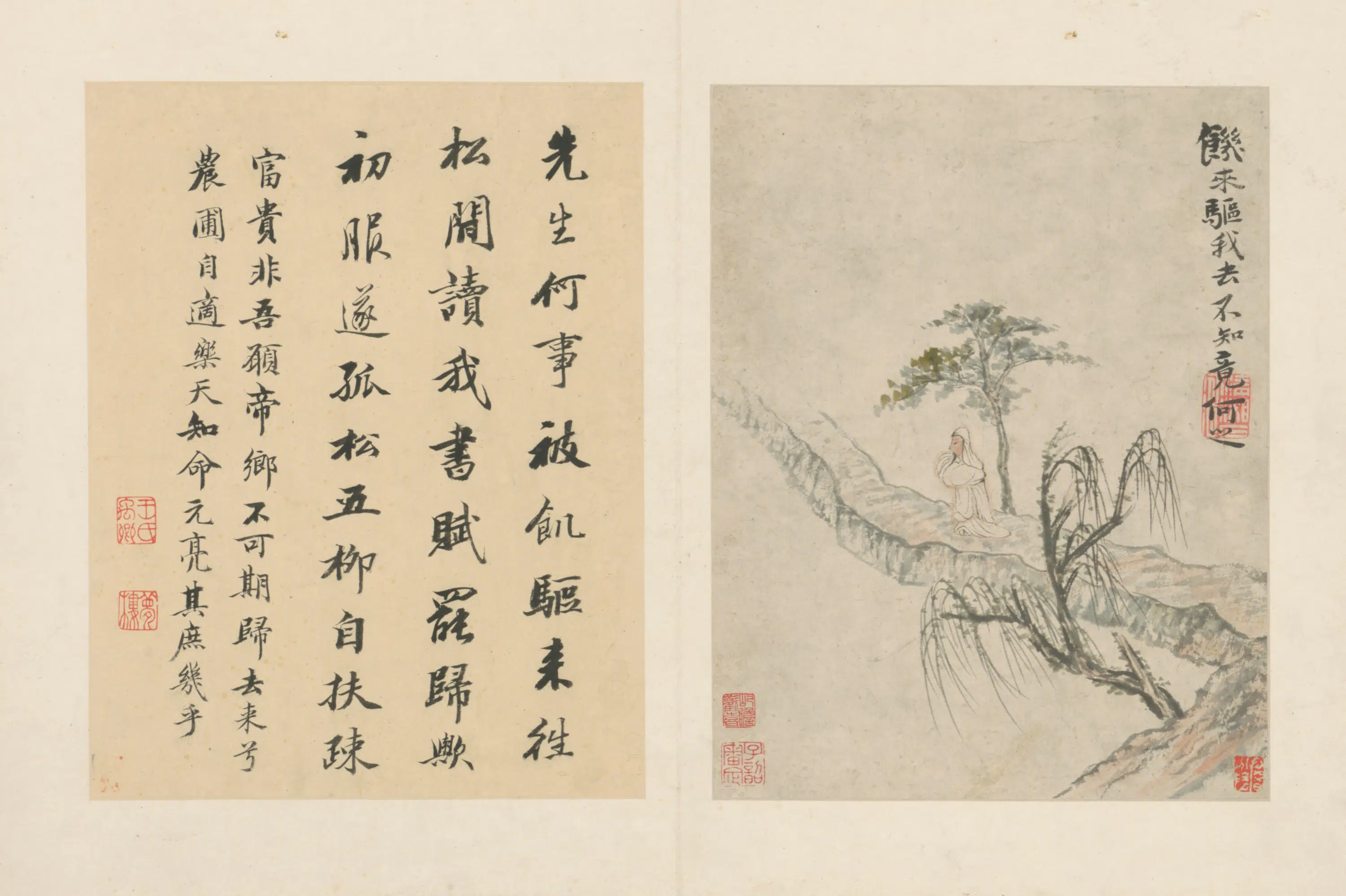 清代【原济】《陶渊明诗意册》 第3张