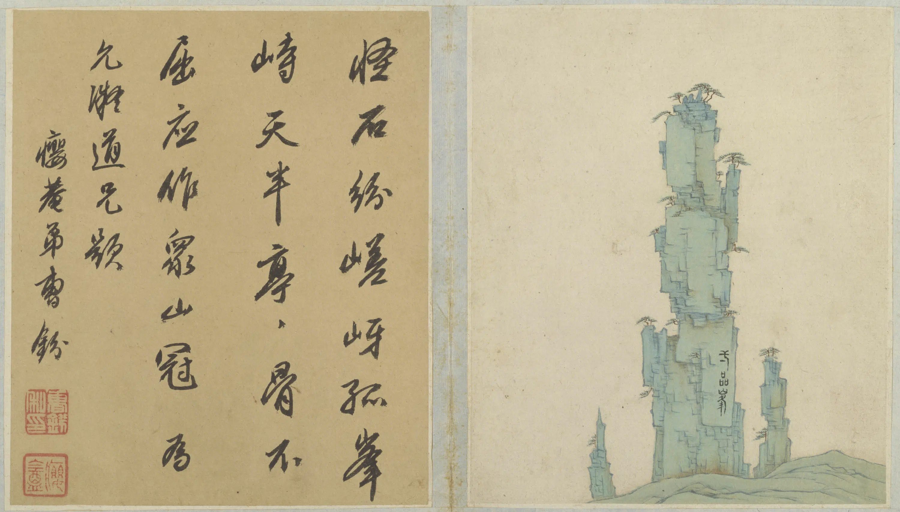 清代【江注】《黄山图册（50开）》 第31张
